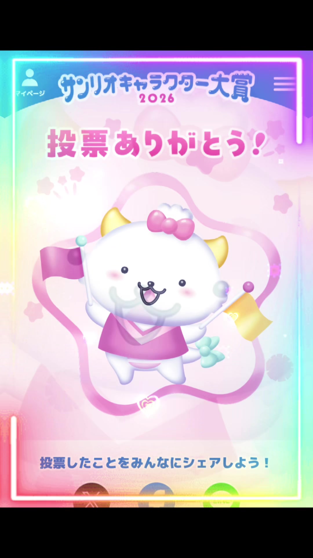 @ใใ๐ ๐ฅ♠๏ธ