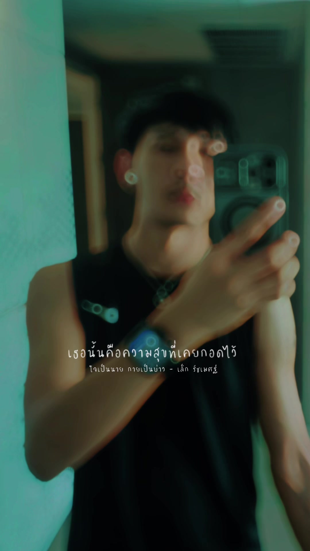 @สวัสดีดีค่ะ คุณปะ-รินนนนนน