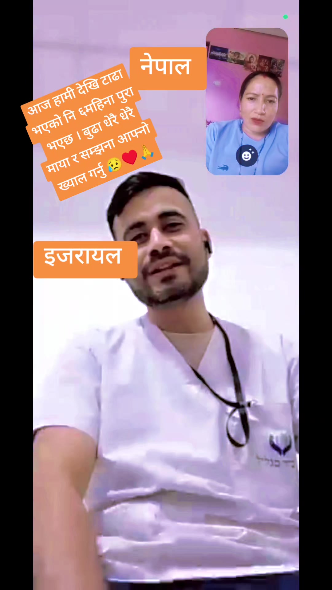 @Laxmi Bista Adhikari