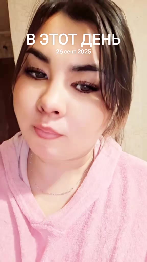 @Дина