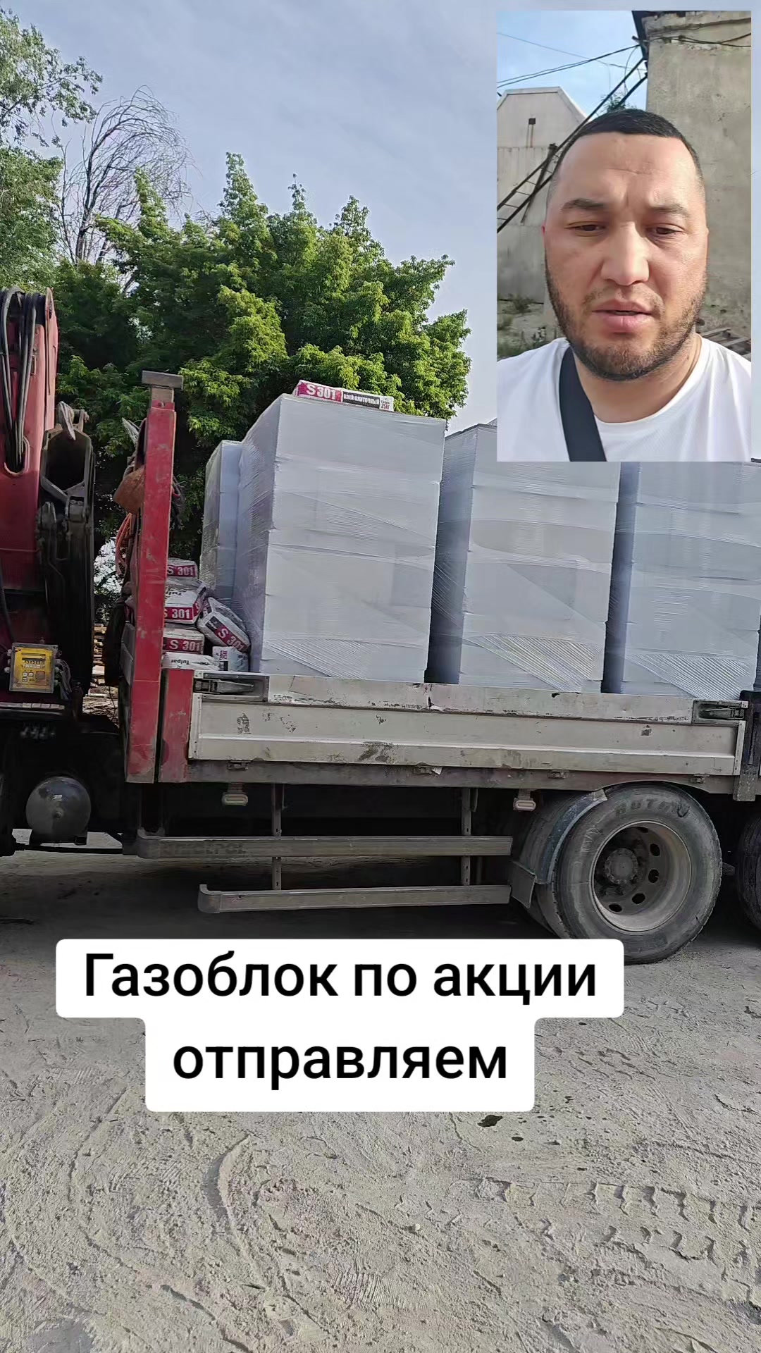 @ЭкоБлок