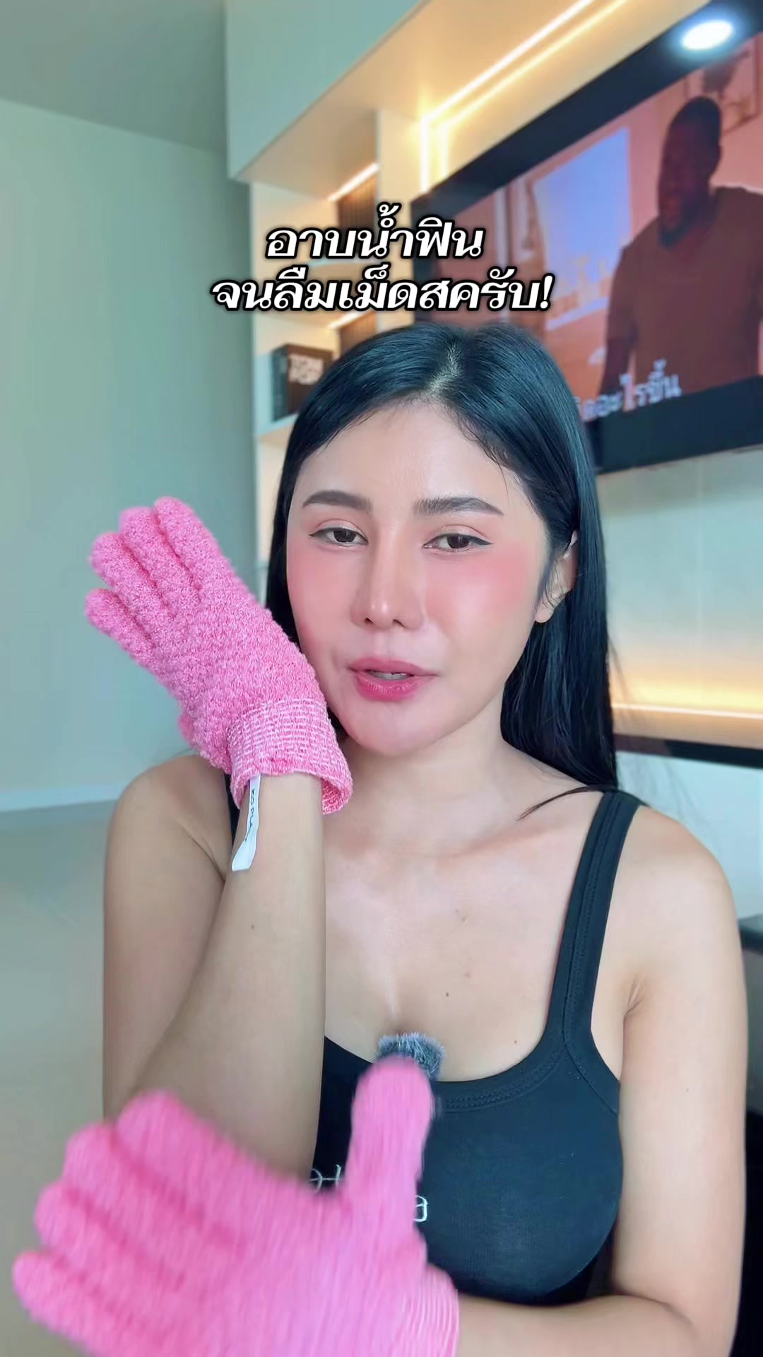 @เปียโน&lsquo;ที่กดได้ (ช่องหลัก)