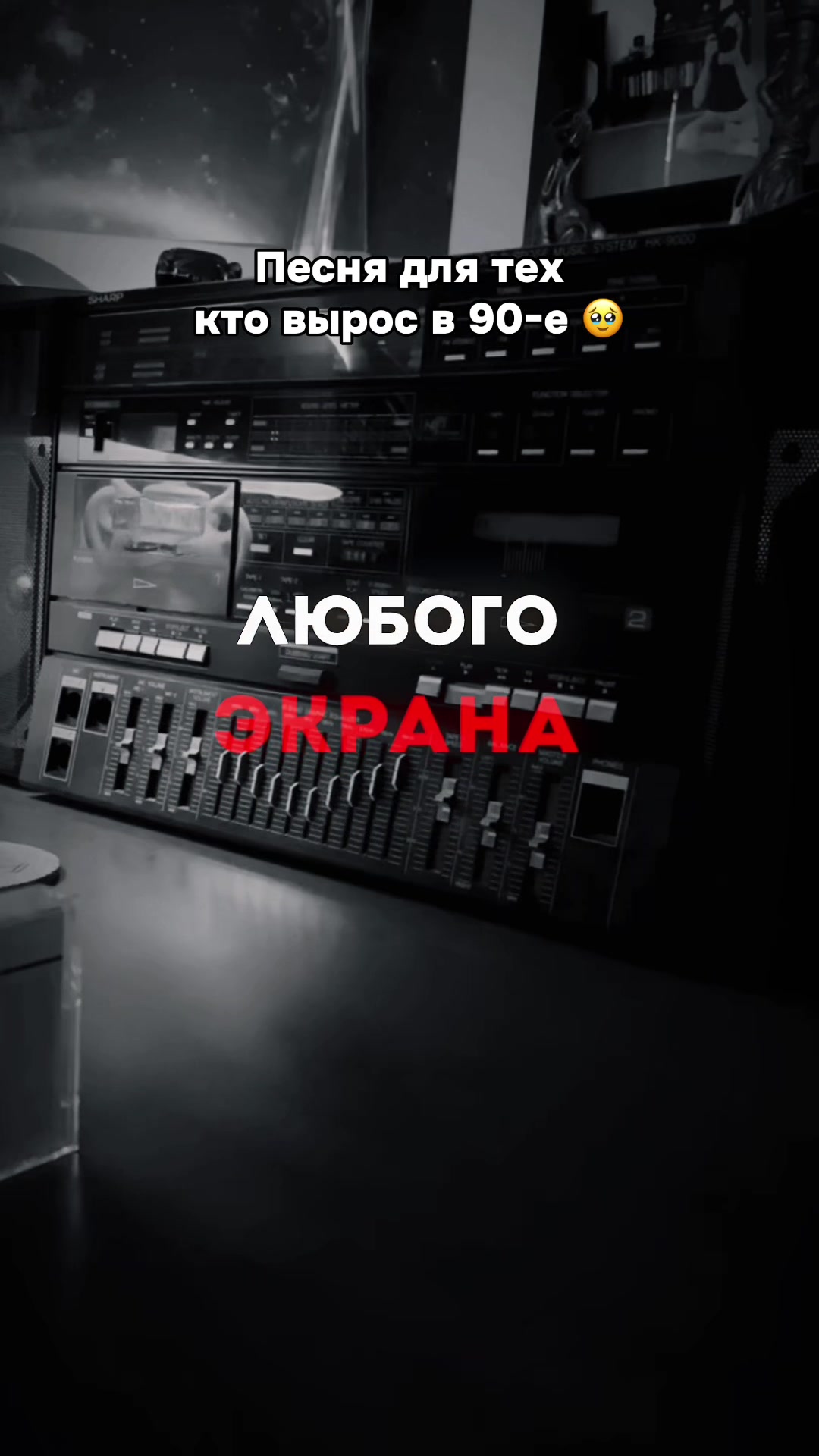 @BINOM MUSIC • ШАБЛОН