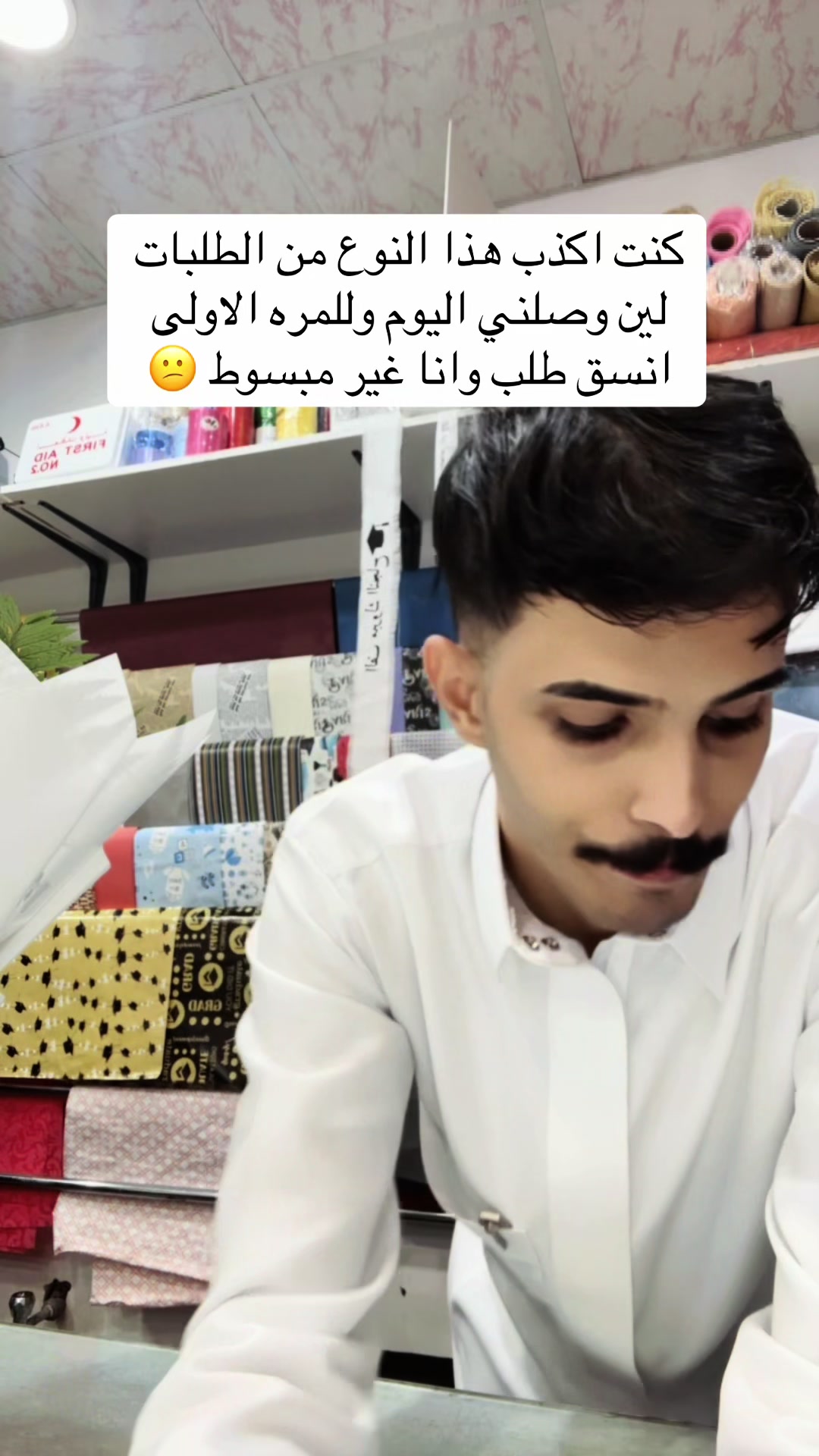 @ابــو سعــد 🤍.