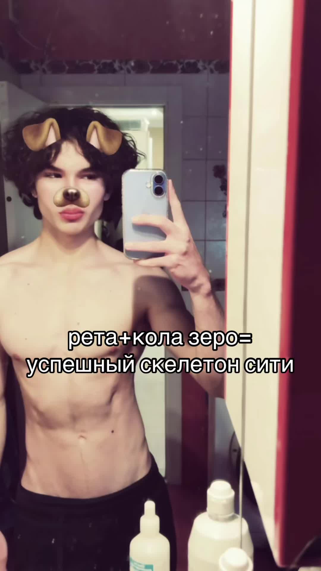 @тг:skeleton_country
