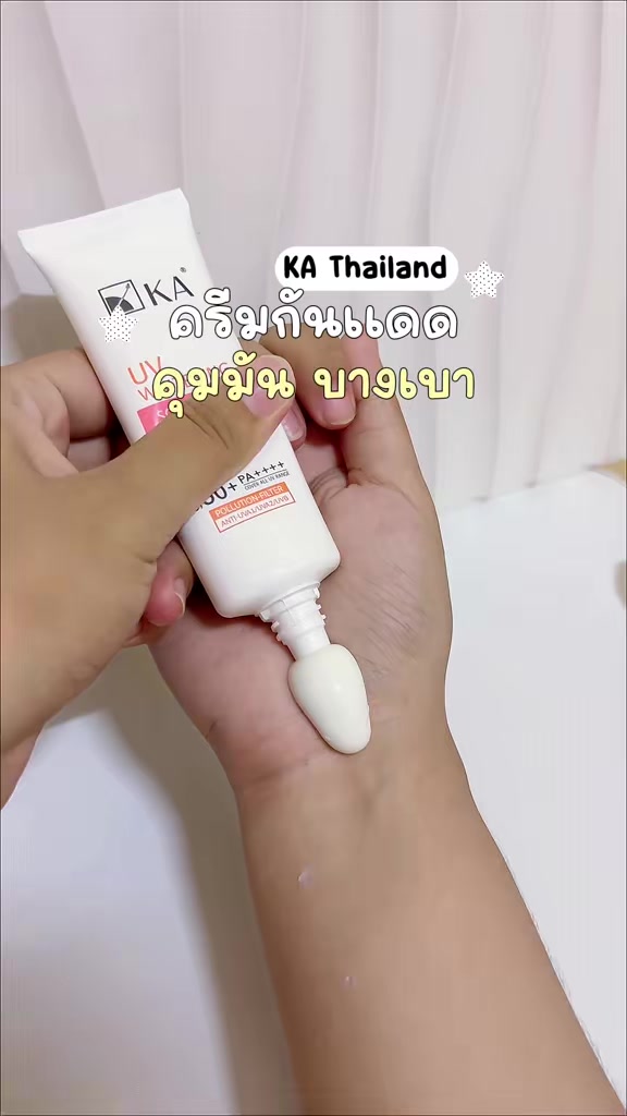 @ชาเข๋วว 🍵🫰🏻