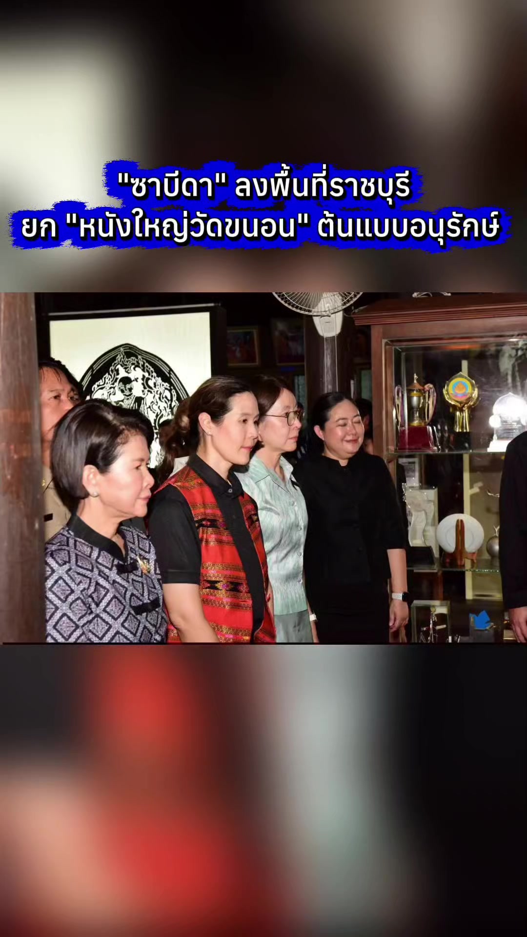 @ลาบขม ต้มแซ่บ
