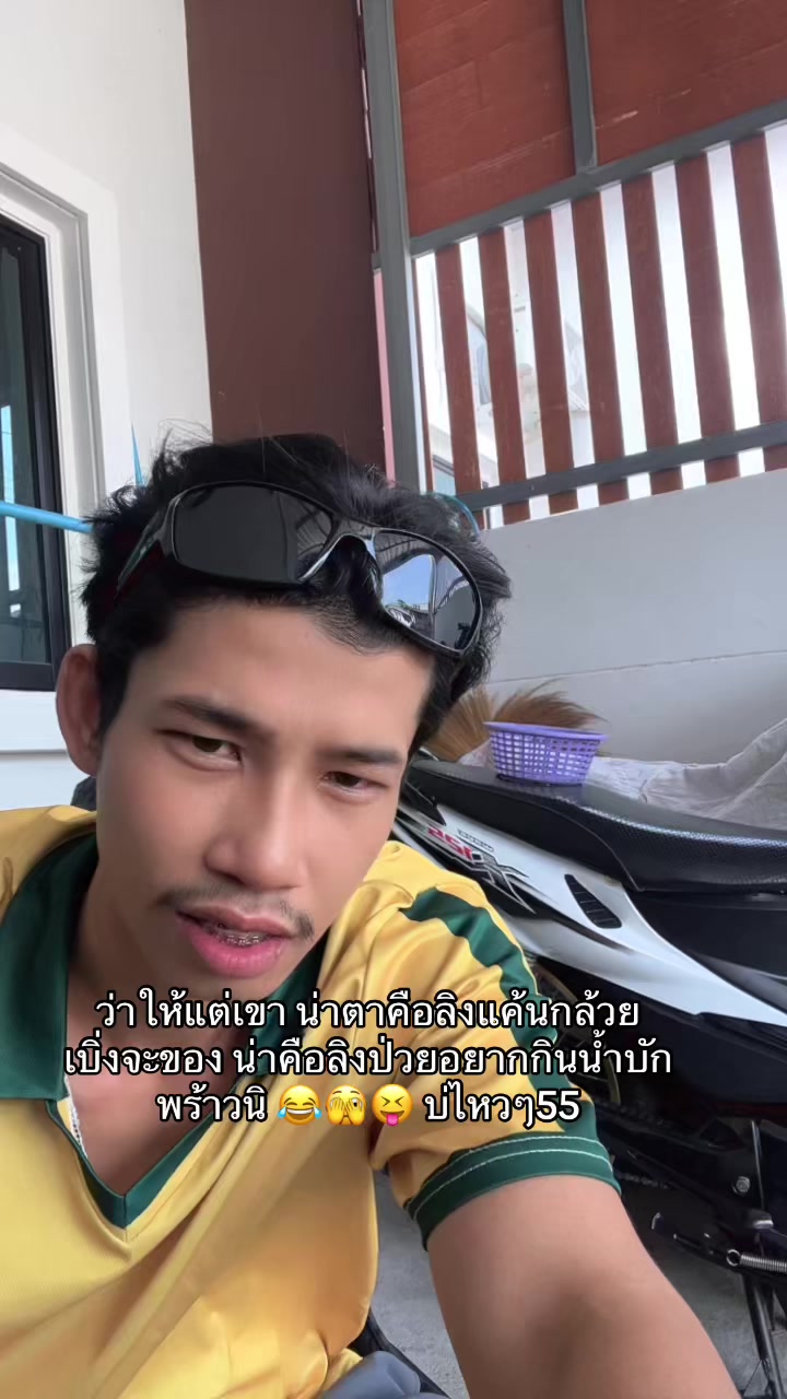 @เอิร์ธนิล่ะ 💯