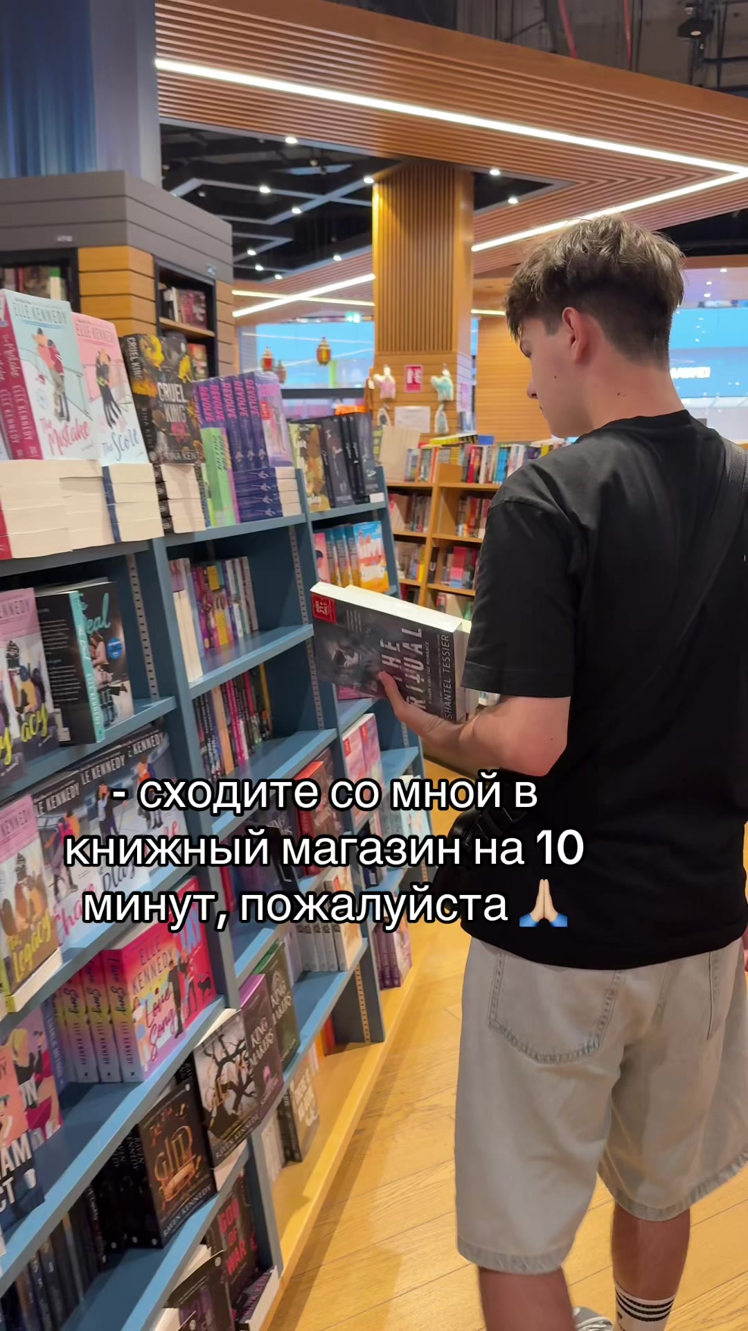 @тгк: питерс читает