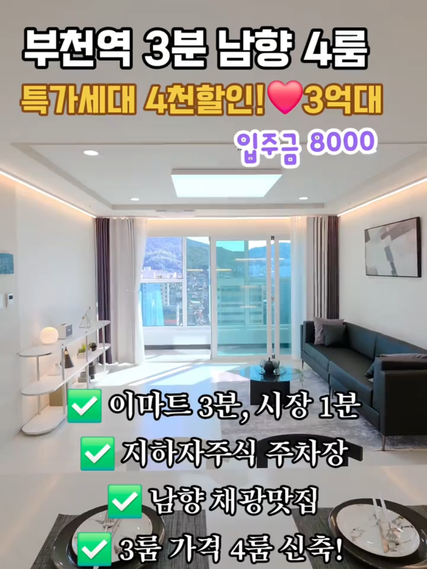 @박소연 ❤️OIO.9665.8881