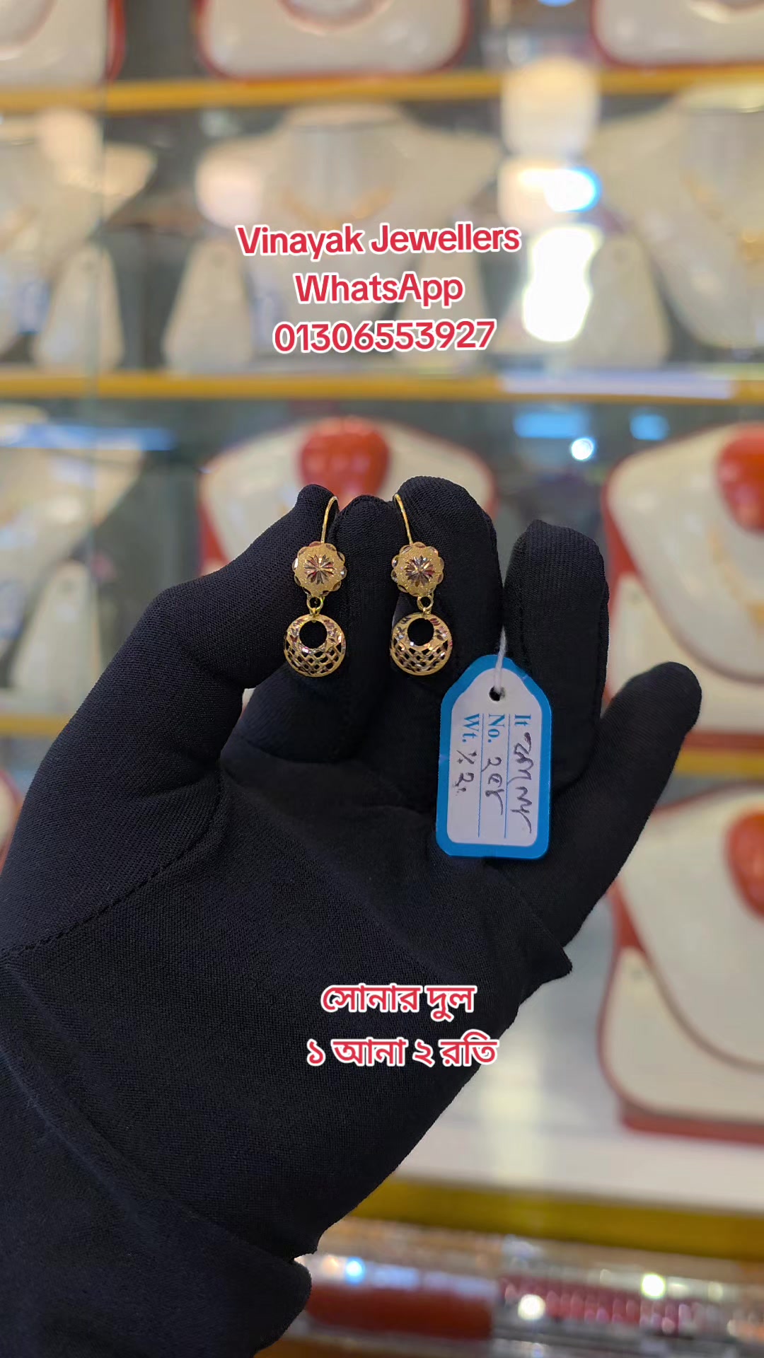 @Gold Collection Bd
