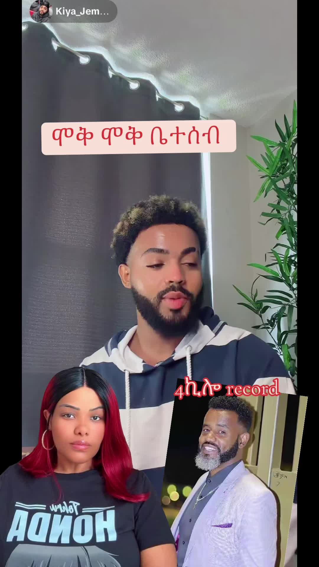 @አራት ኪሎ record 🔆