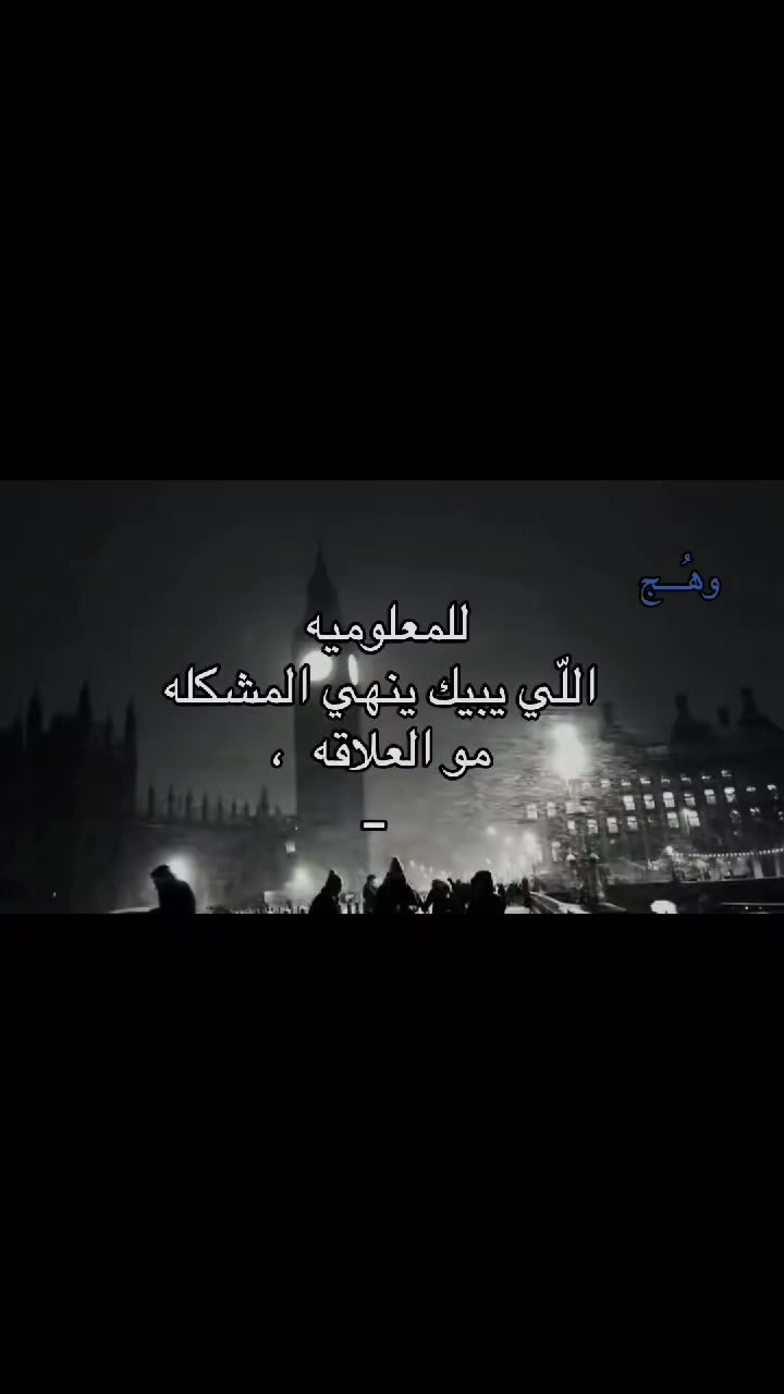 @وهُــــج .