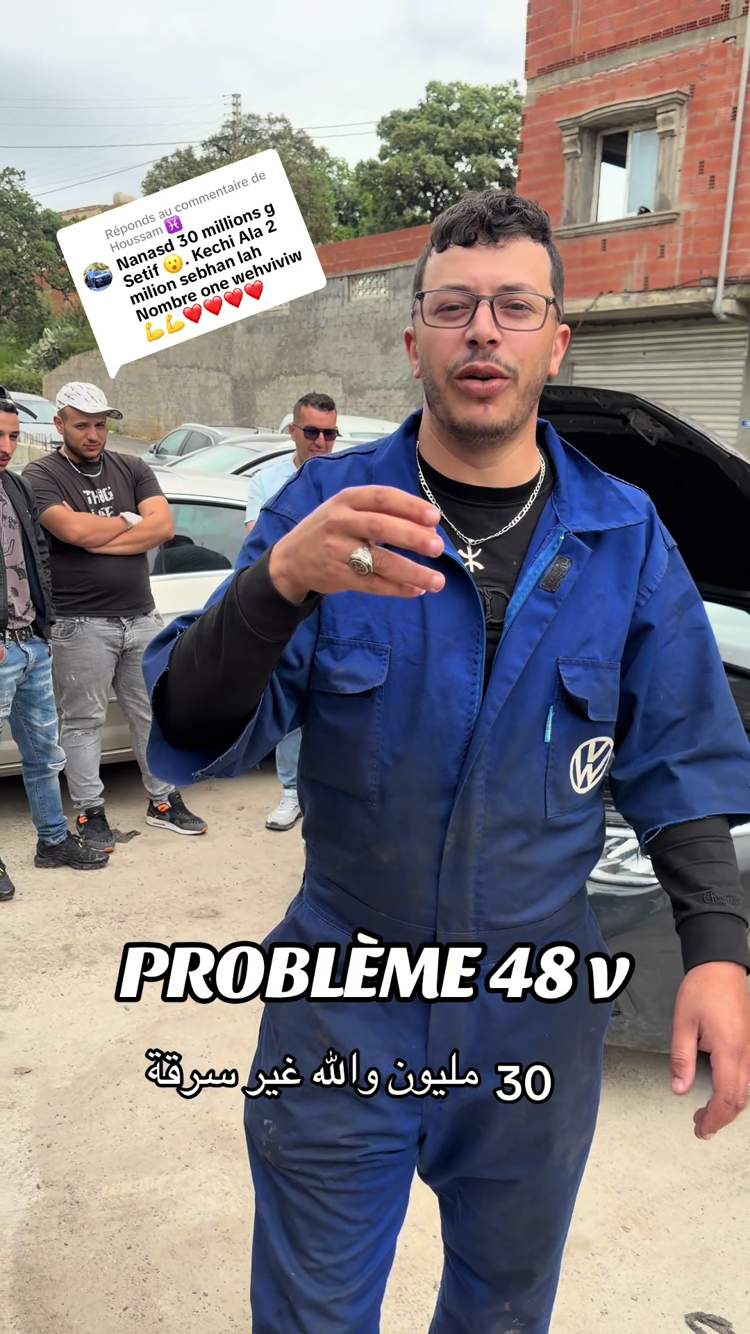 @SIDOU BOUIRA ADBLUE LAHVAV🔰♓️