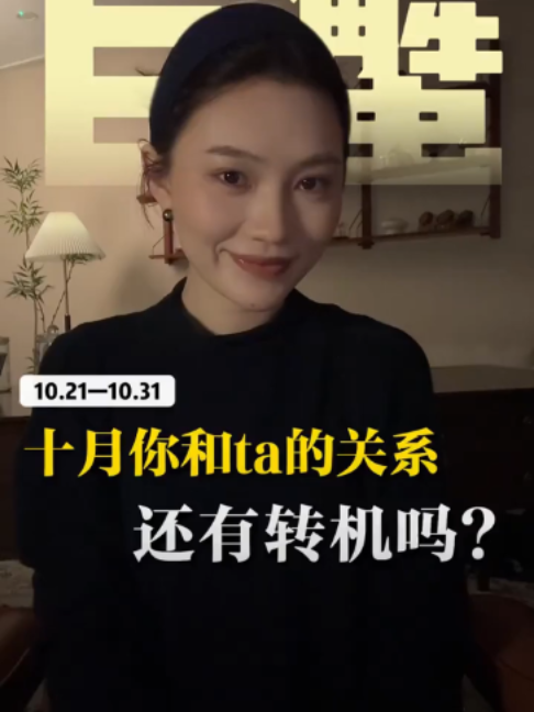 @rc塔羅(瑞秋塔屋)