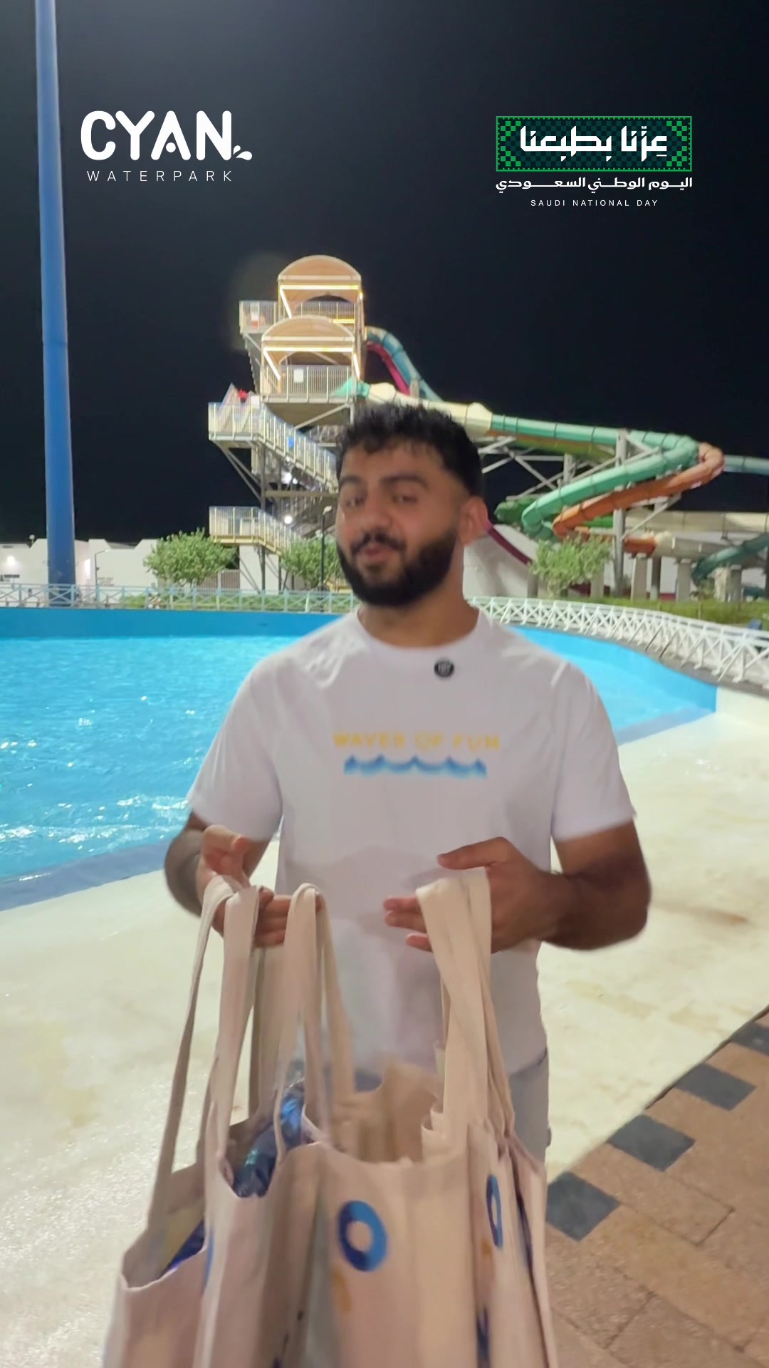 @Cyan Waterpark سيان واتربارك