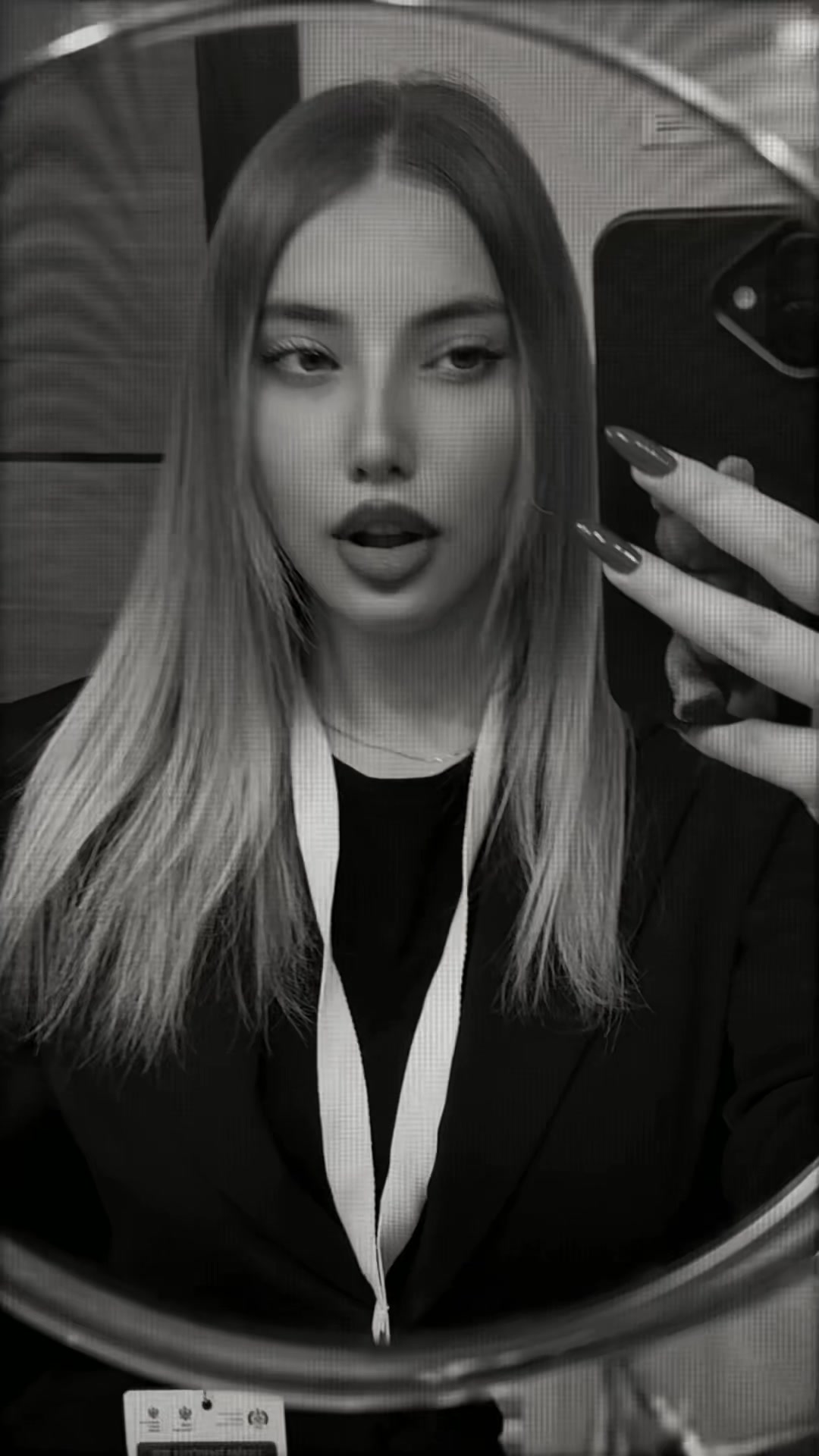 @ана