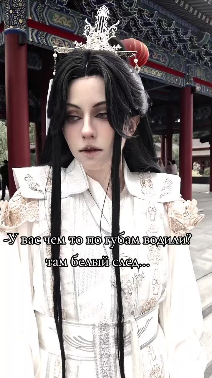 @тгк В(л)ажный человек / Almond
