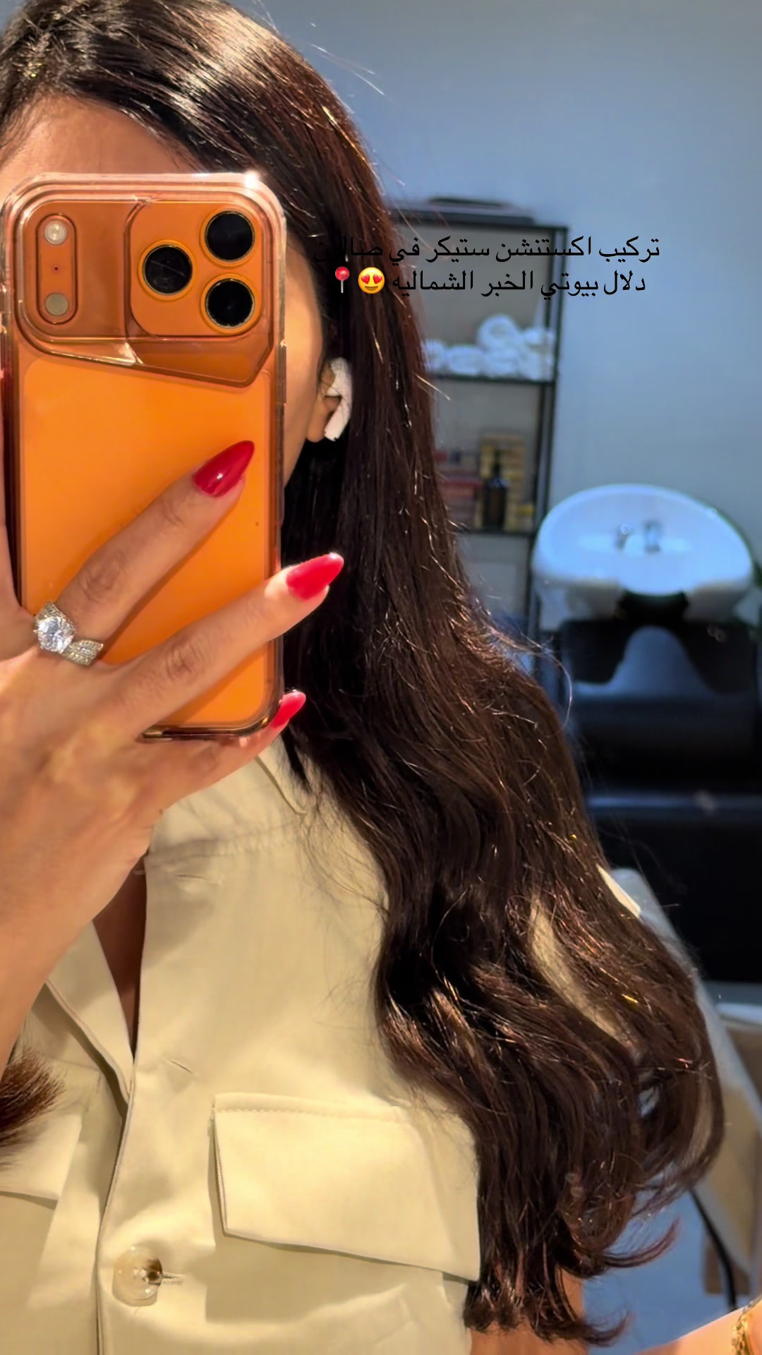 @Dalal Beauty | صالون الخبر