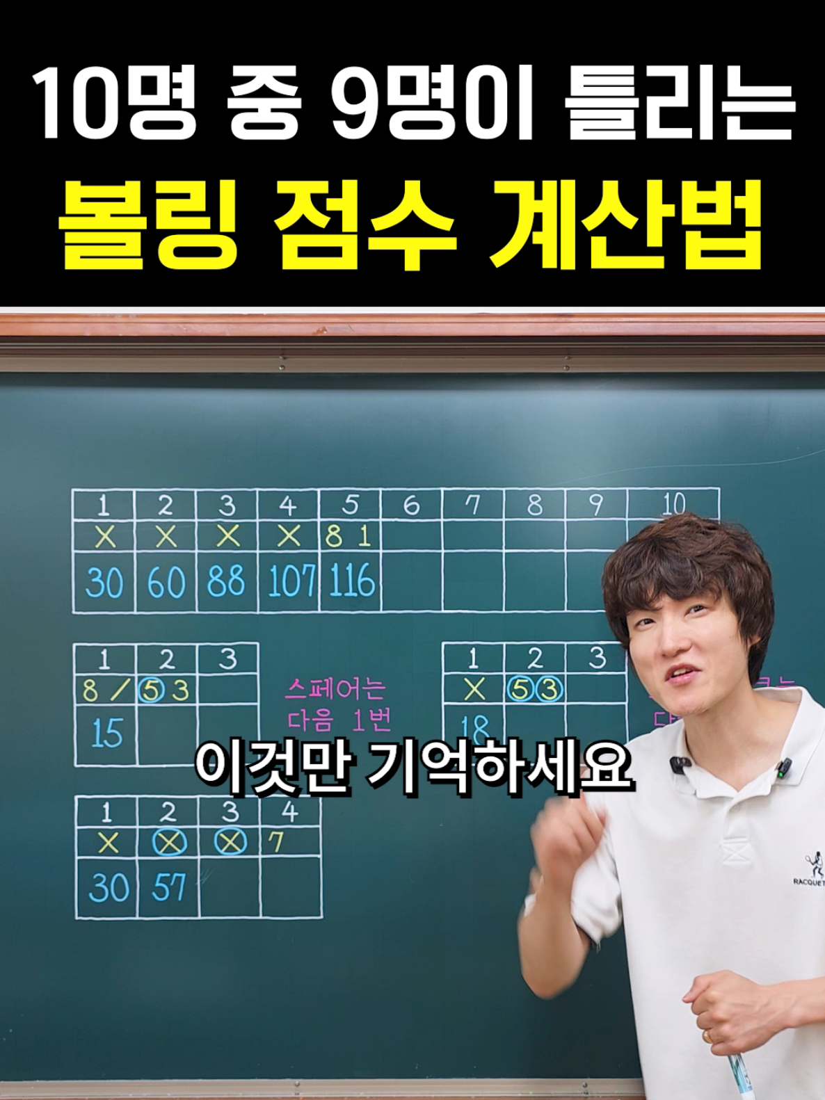 @창용쌤 글씨교실