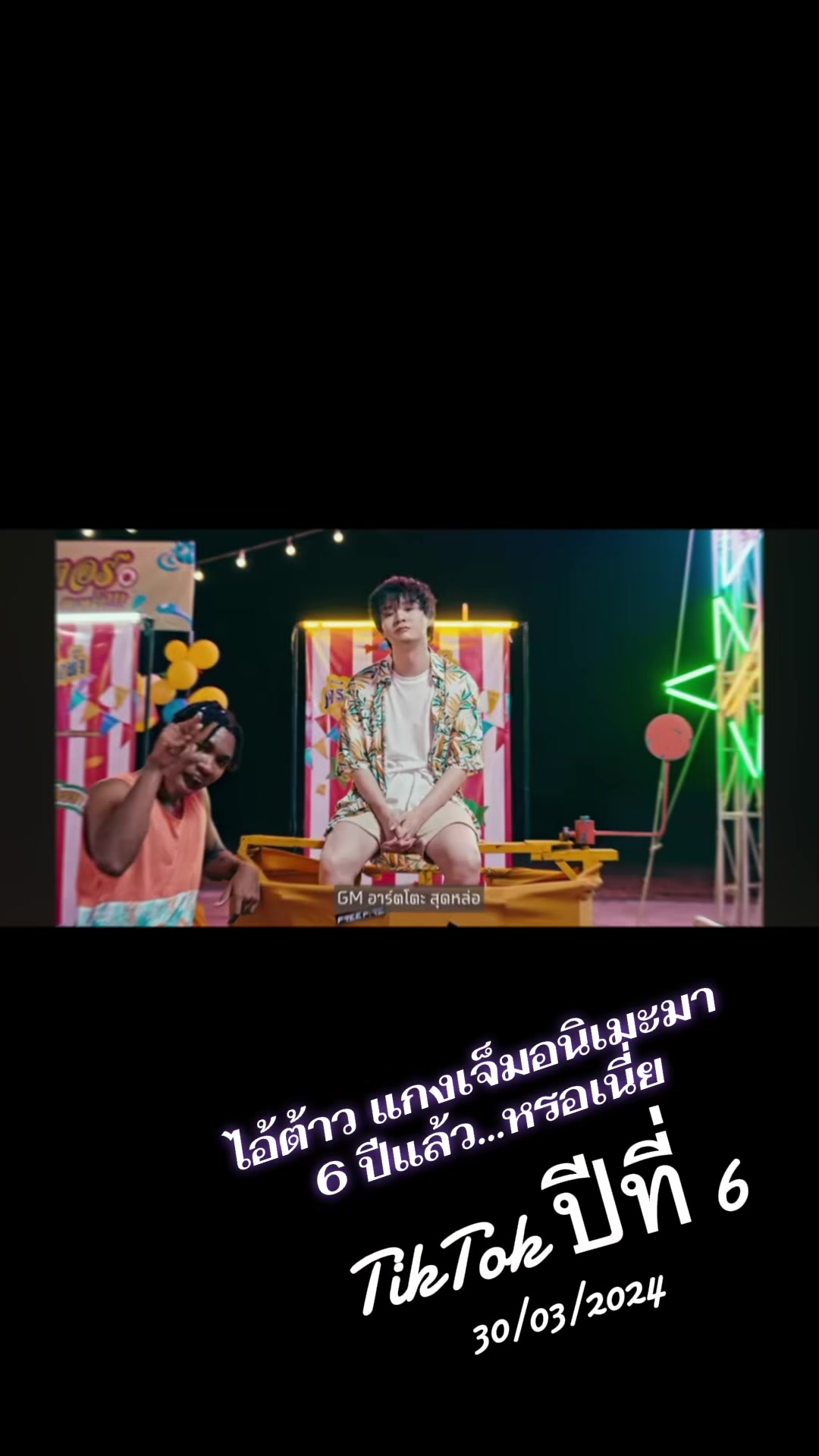 @ต้าวมี่TO❣️[ปาล์มมี่]