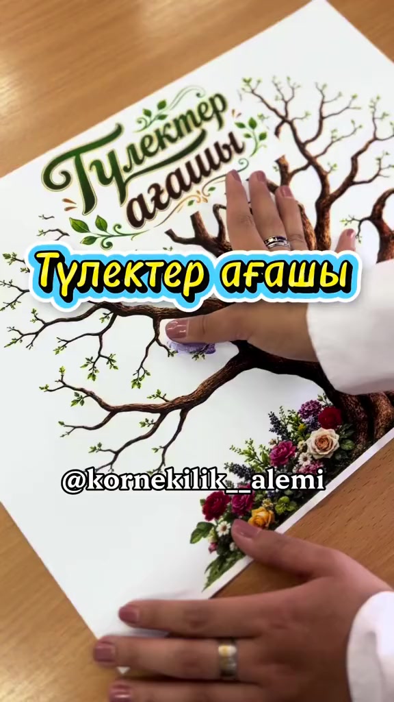 @KORNEKILIK__ALEMI
