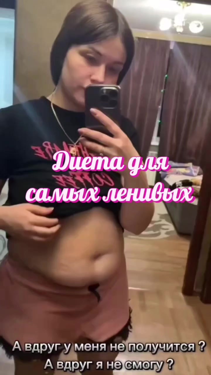 @Ирина