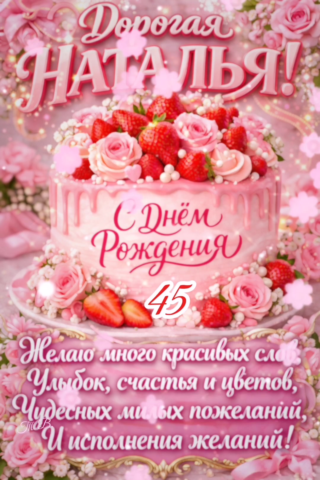 @Татьяна