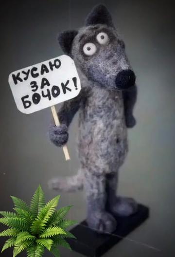 @звёздочка