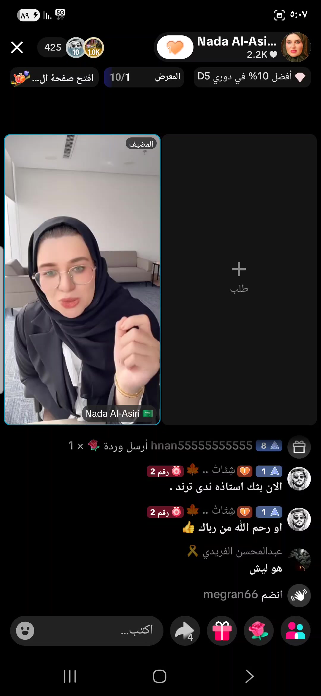 @Nada Al-Asiri ๐ธ๐ฆ
