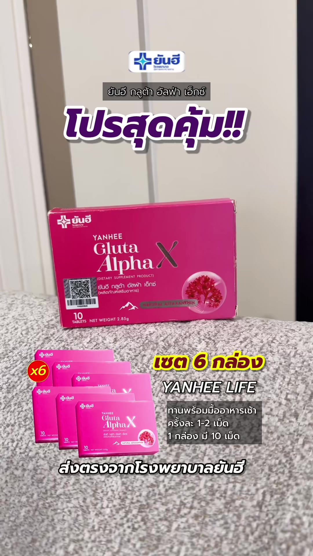 @banernaSHOP