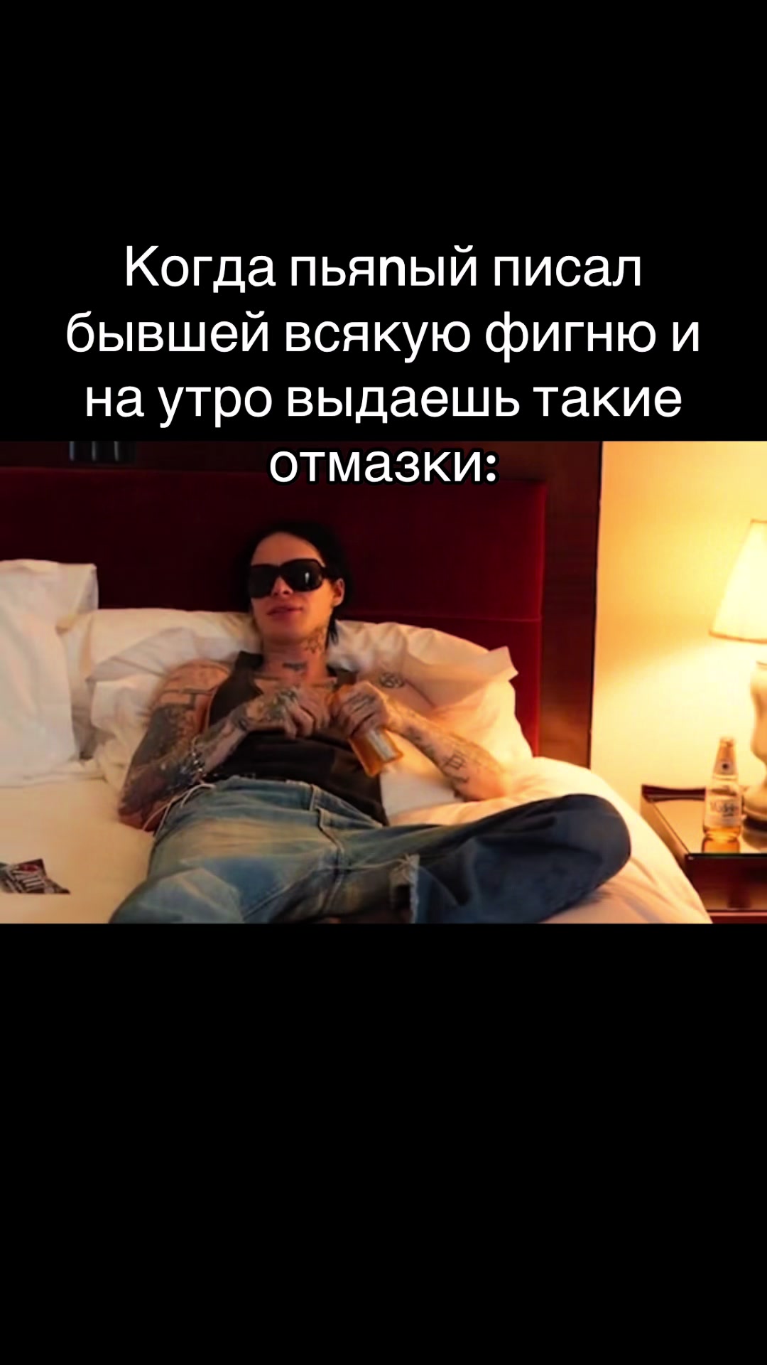 @🦧T1MOSHAAA_🦧