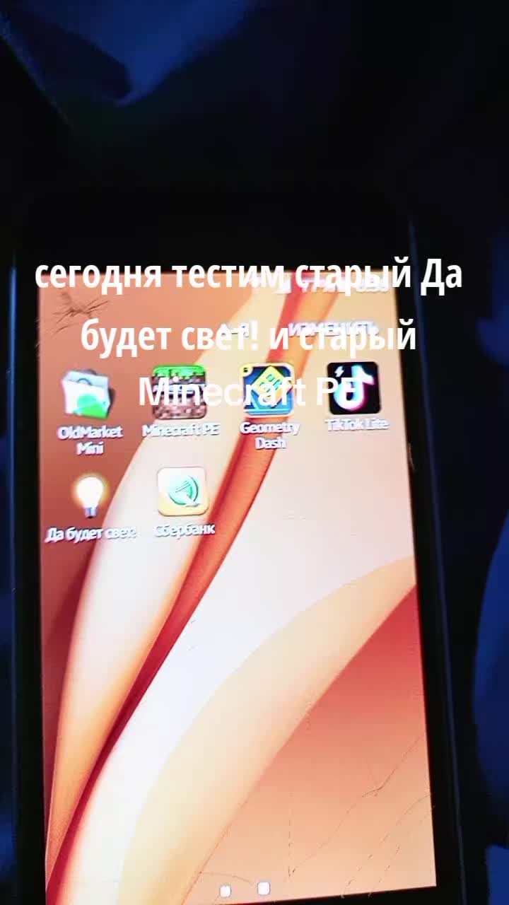 @Мульт 17 апк•друзья