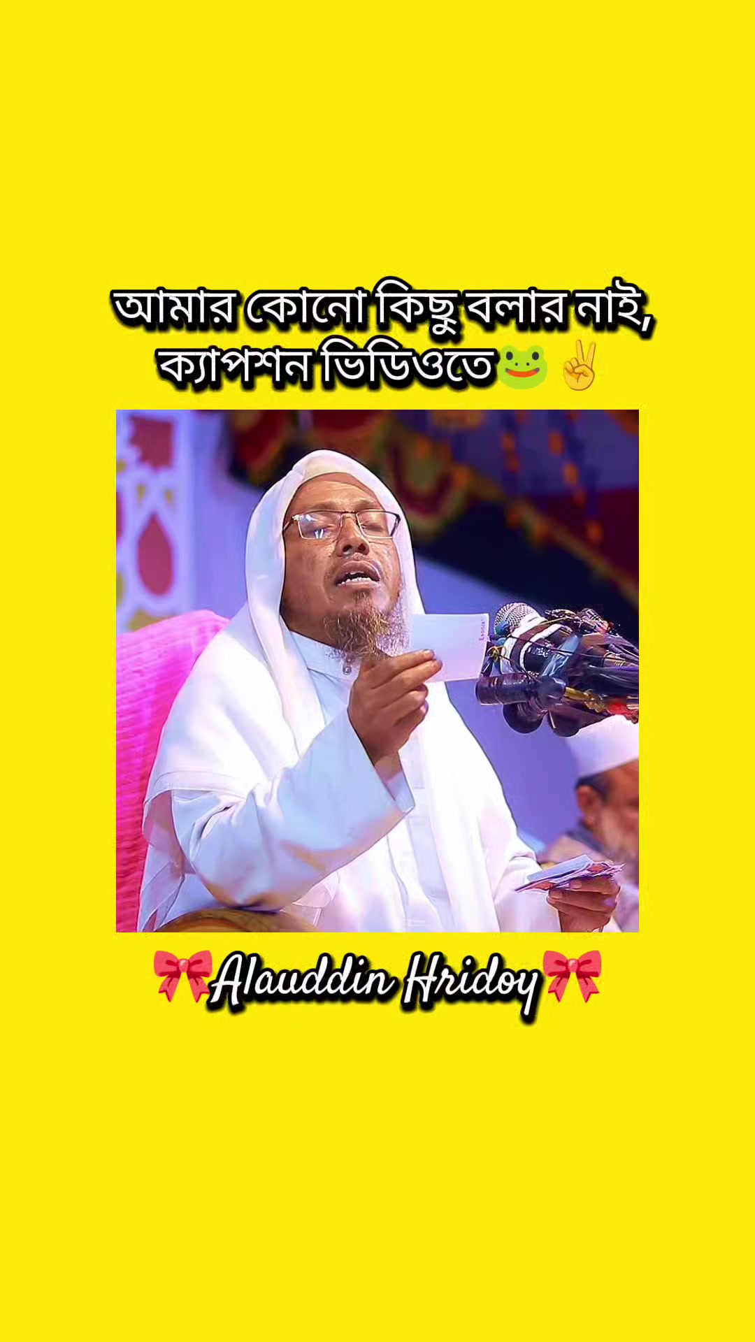 @🎀Alauddin Hridoy🎀