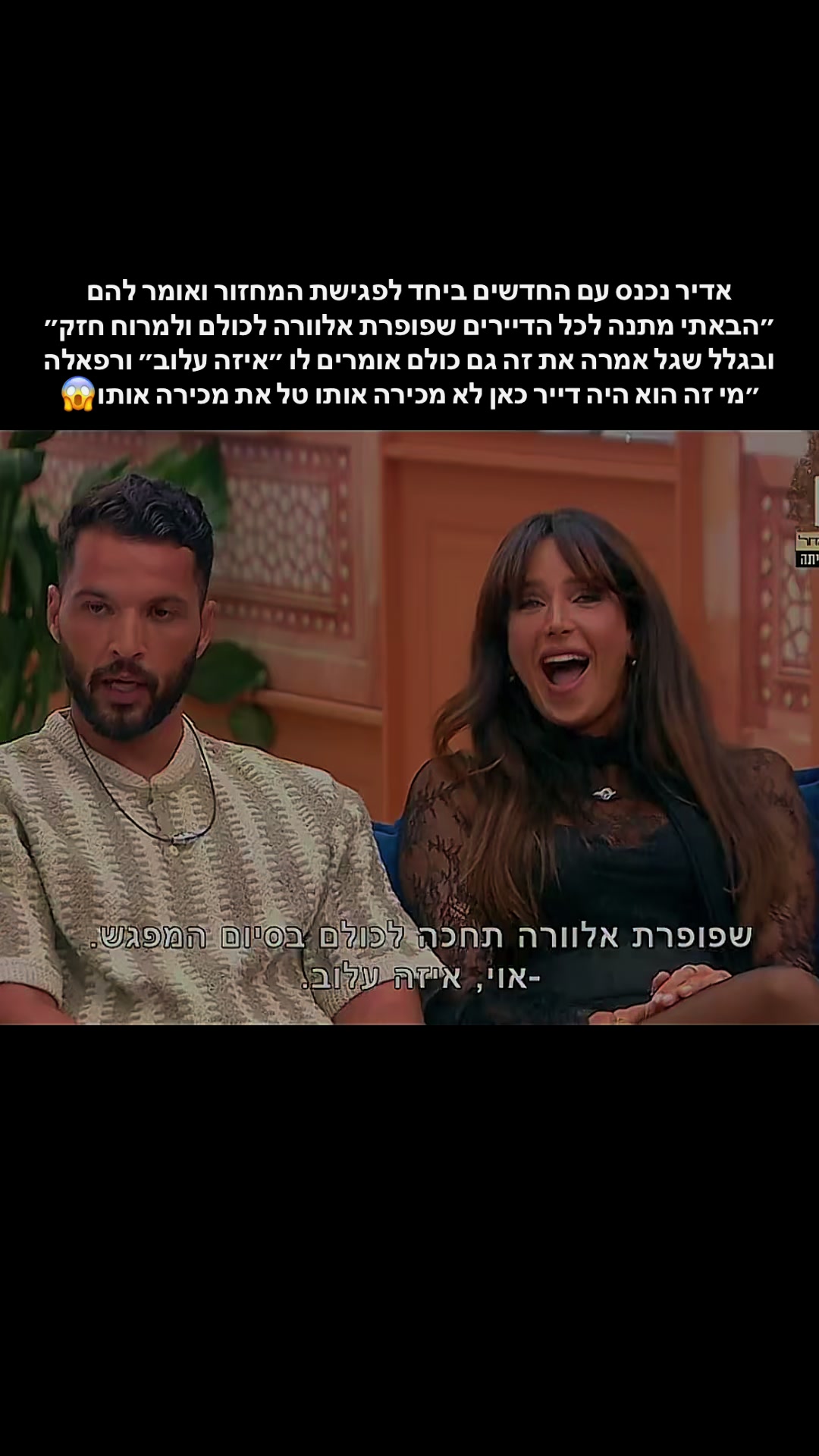 @WorldCup &bull; גביע העולם