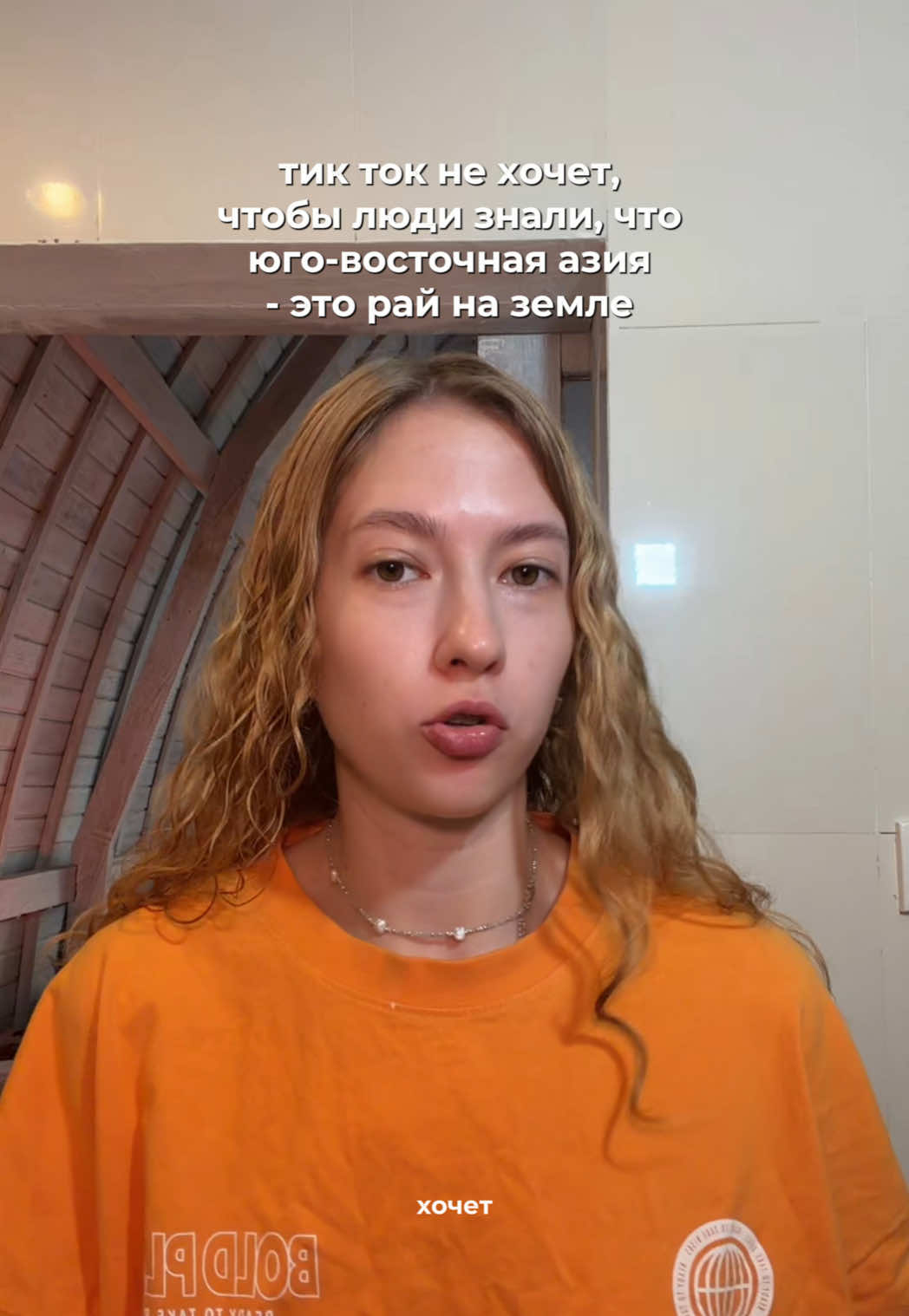 @тгк: маша болтает про трэвел
