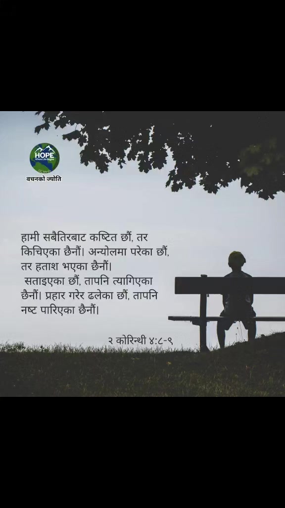 @OneFamilywithchrist_