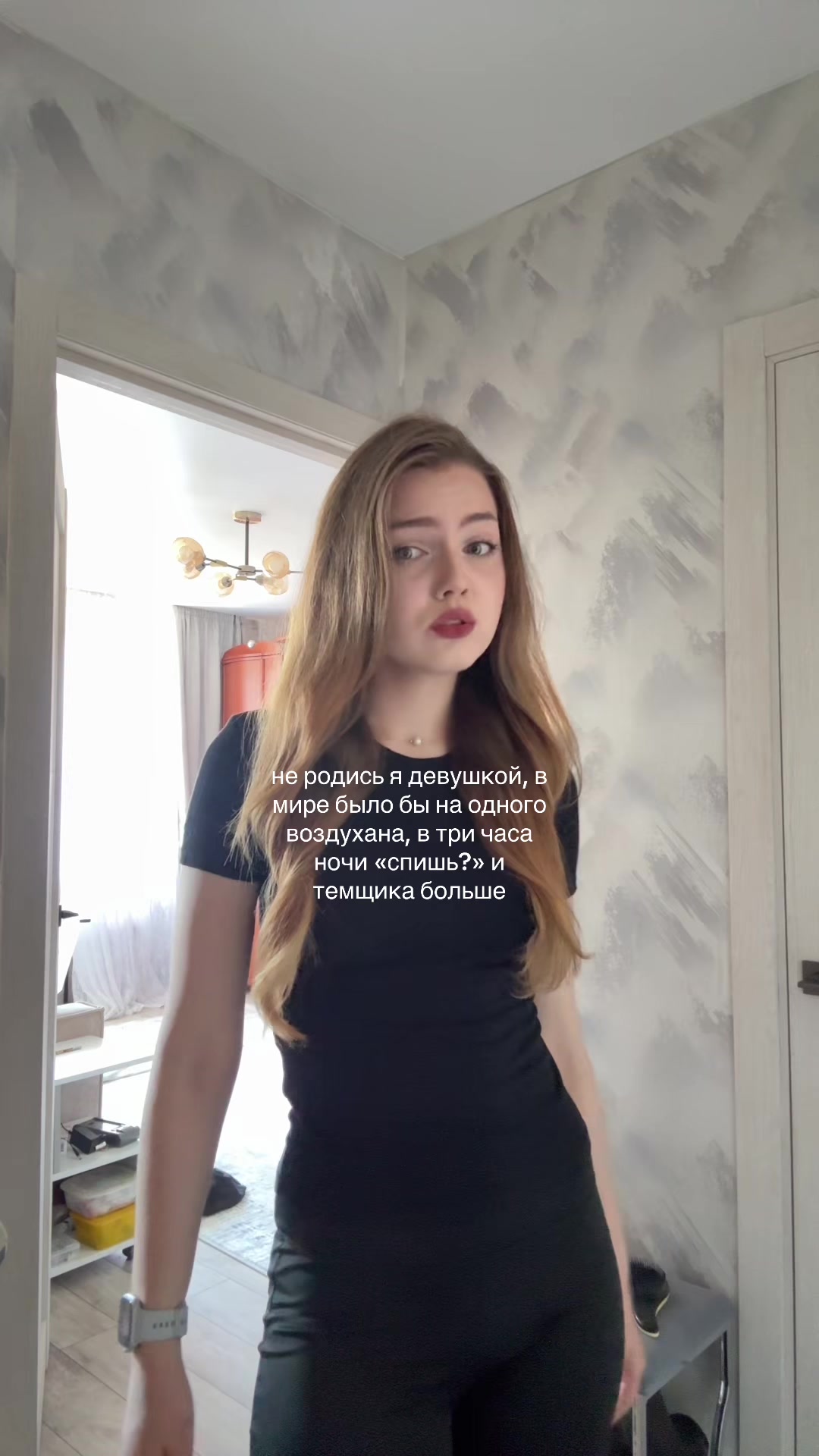 @вик тор овна