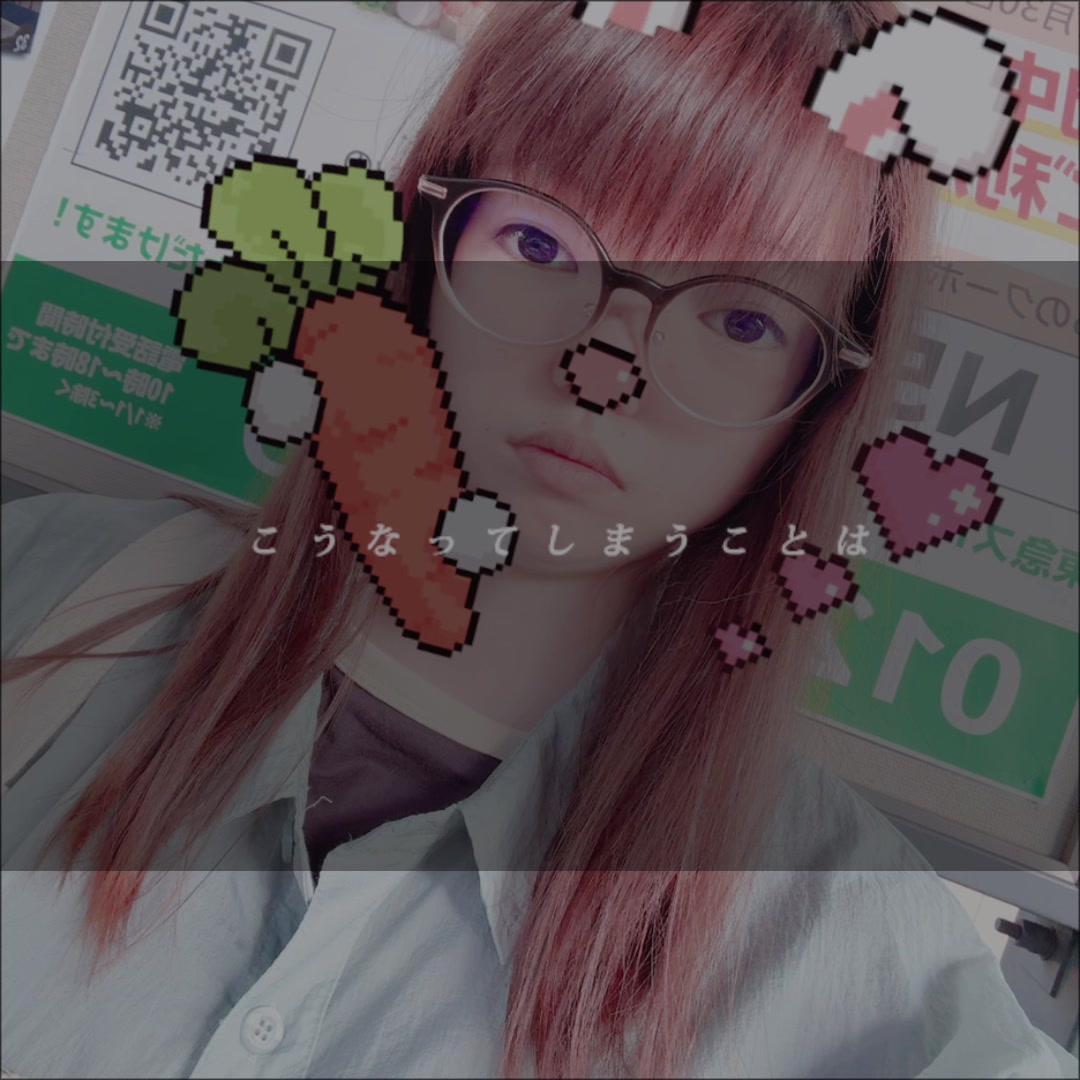@とりあえず生きてる