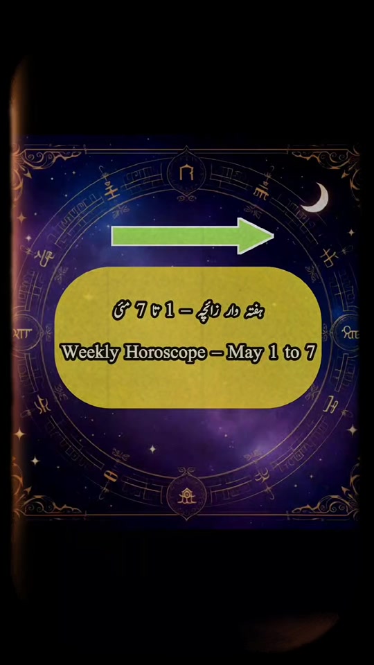 @CelebAstropedia