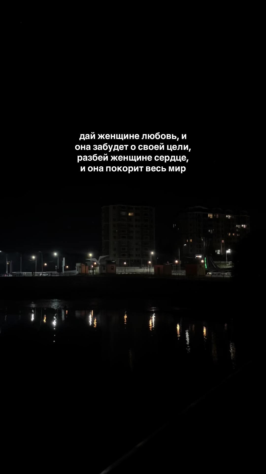 @votre_âme