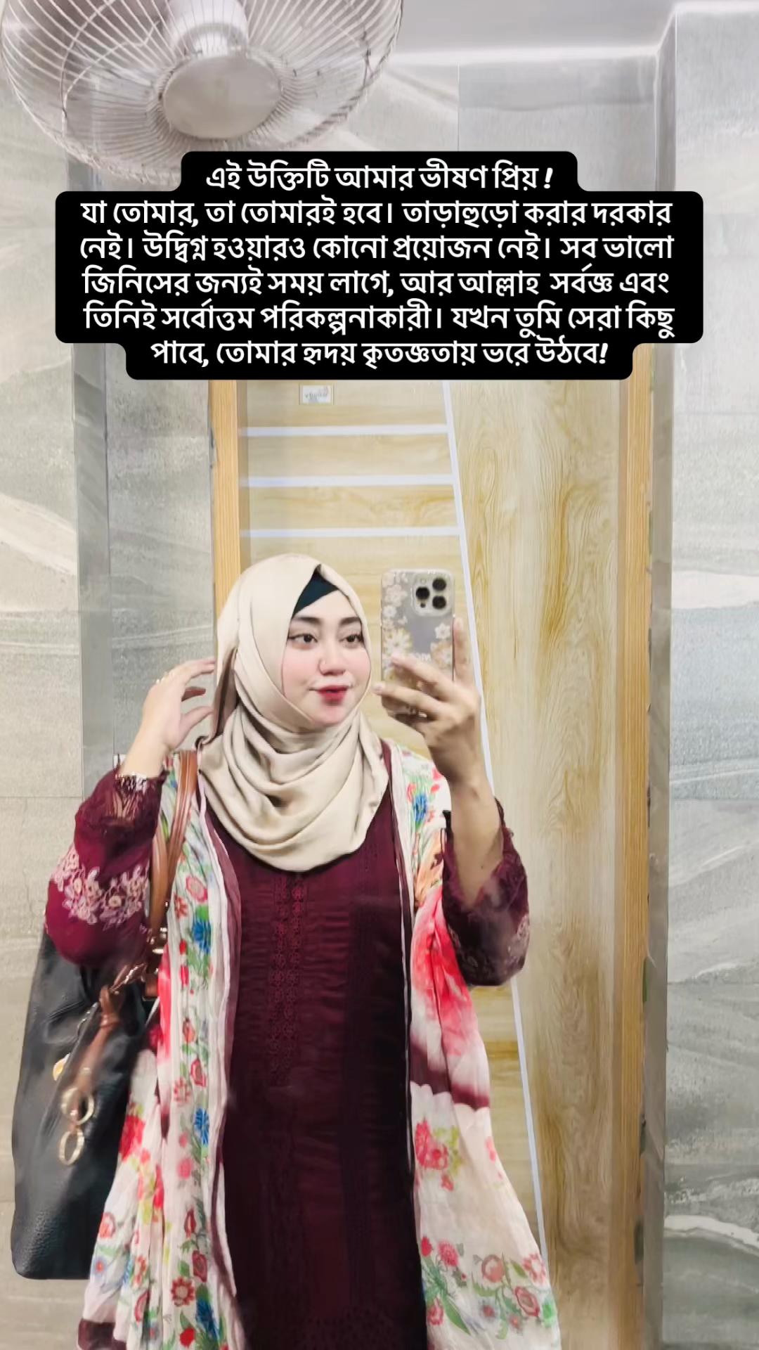 @đĢIts ME SumaiyađĢ