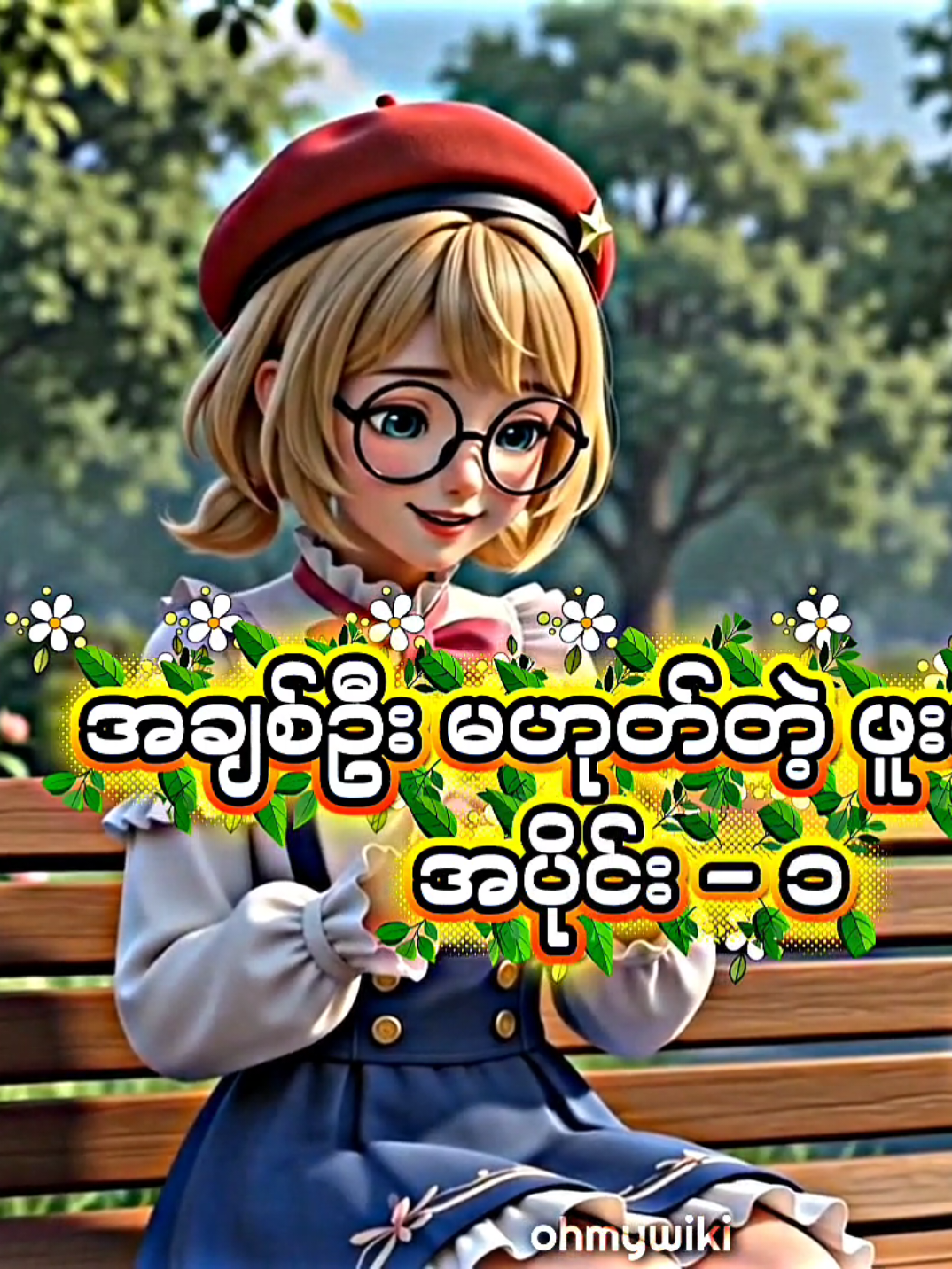 @𝗪𝗶𝗸𝗶