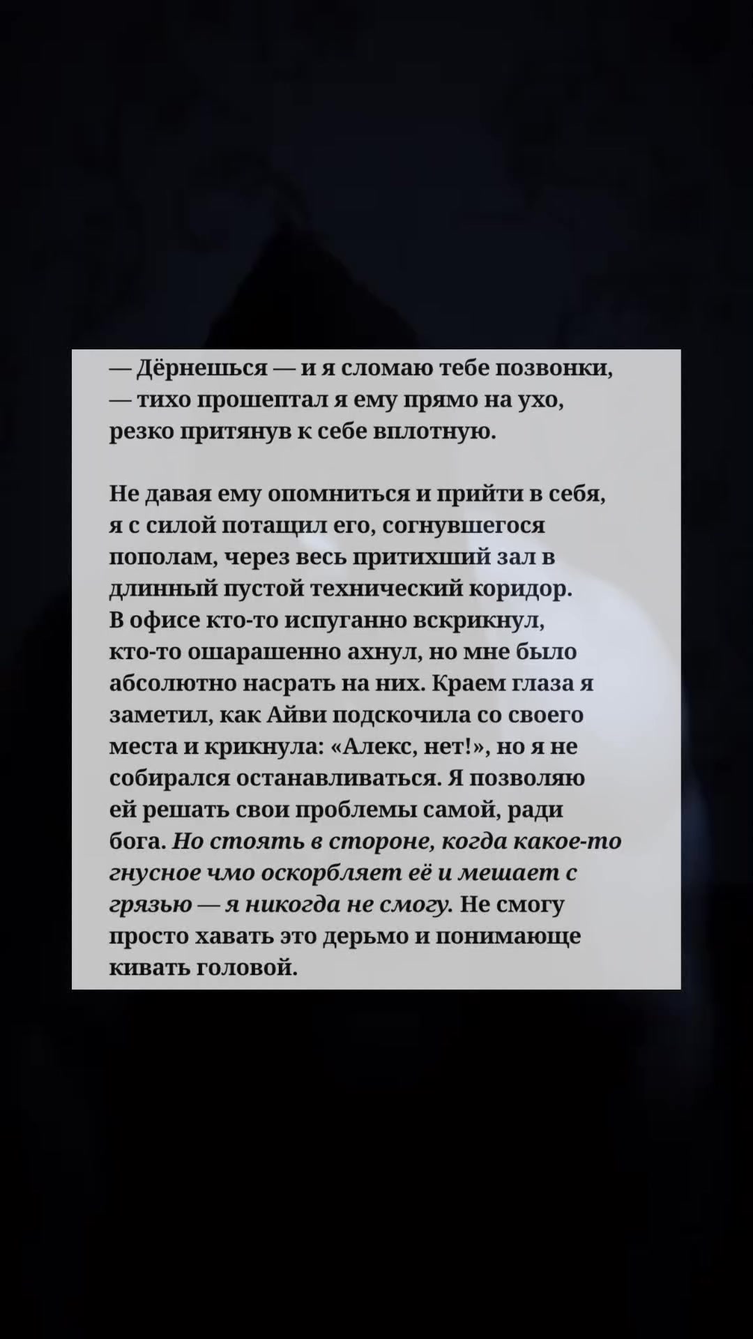 @Christy | writer