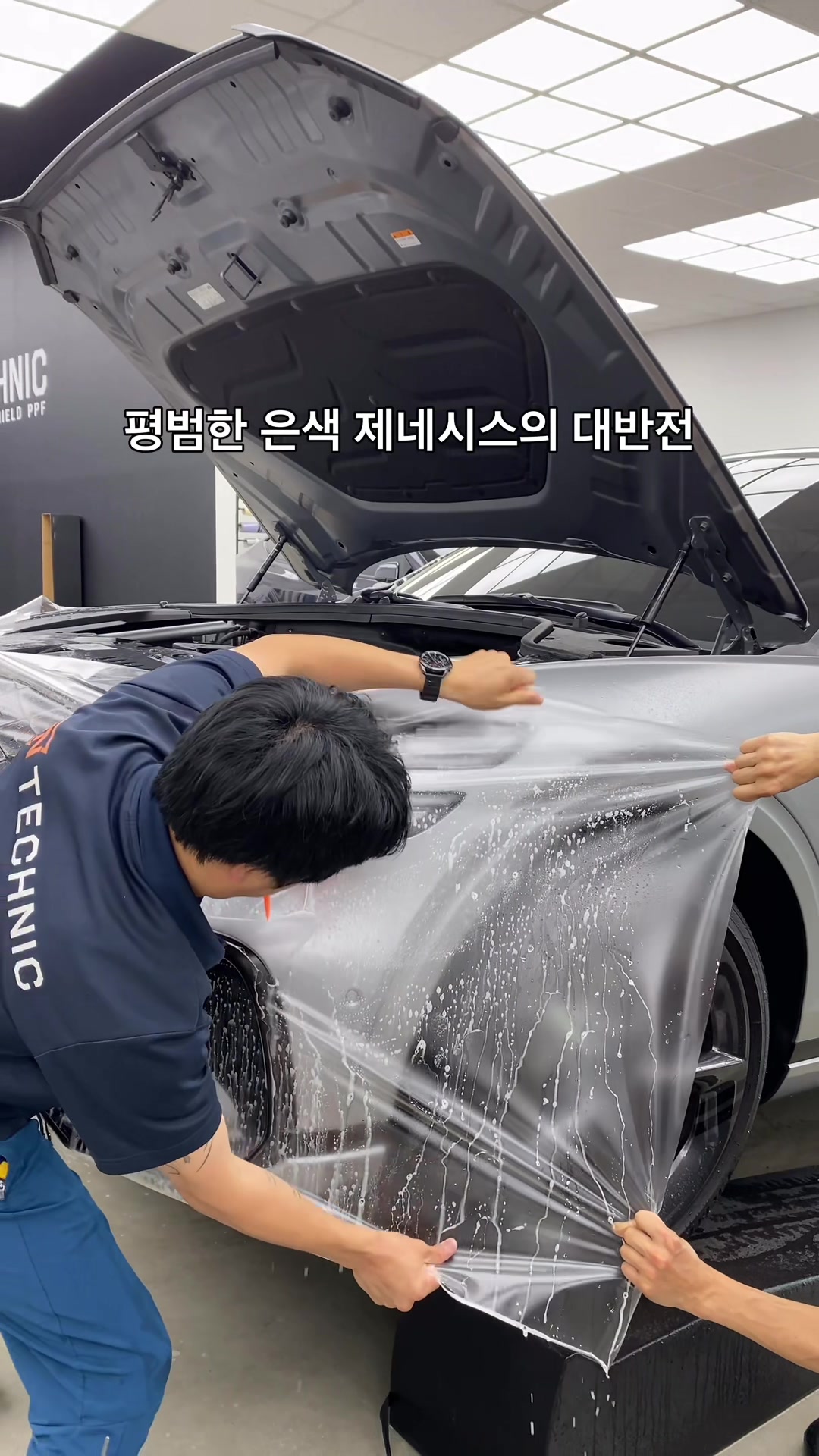 @TECHNIC