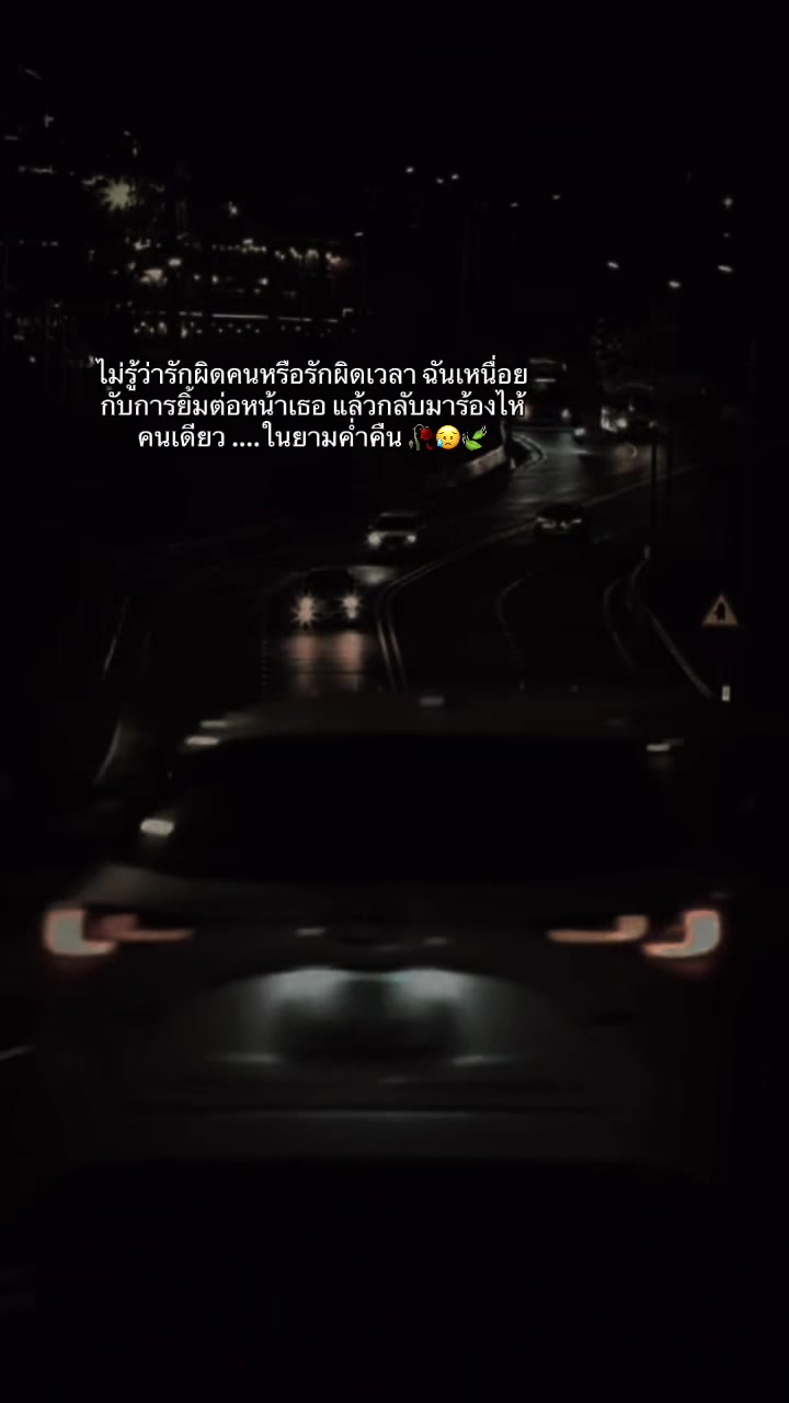 @สตอรี่_สีดำ🥀🖤🍃