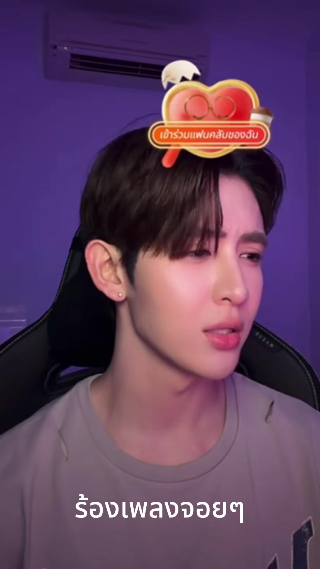 @ทาสรักเฮียJAMESศุ