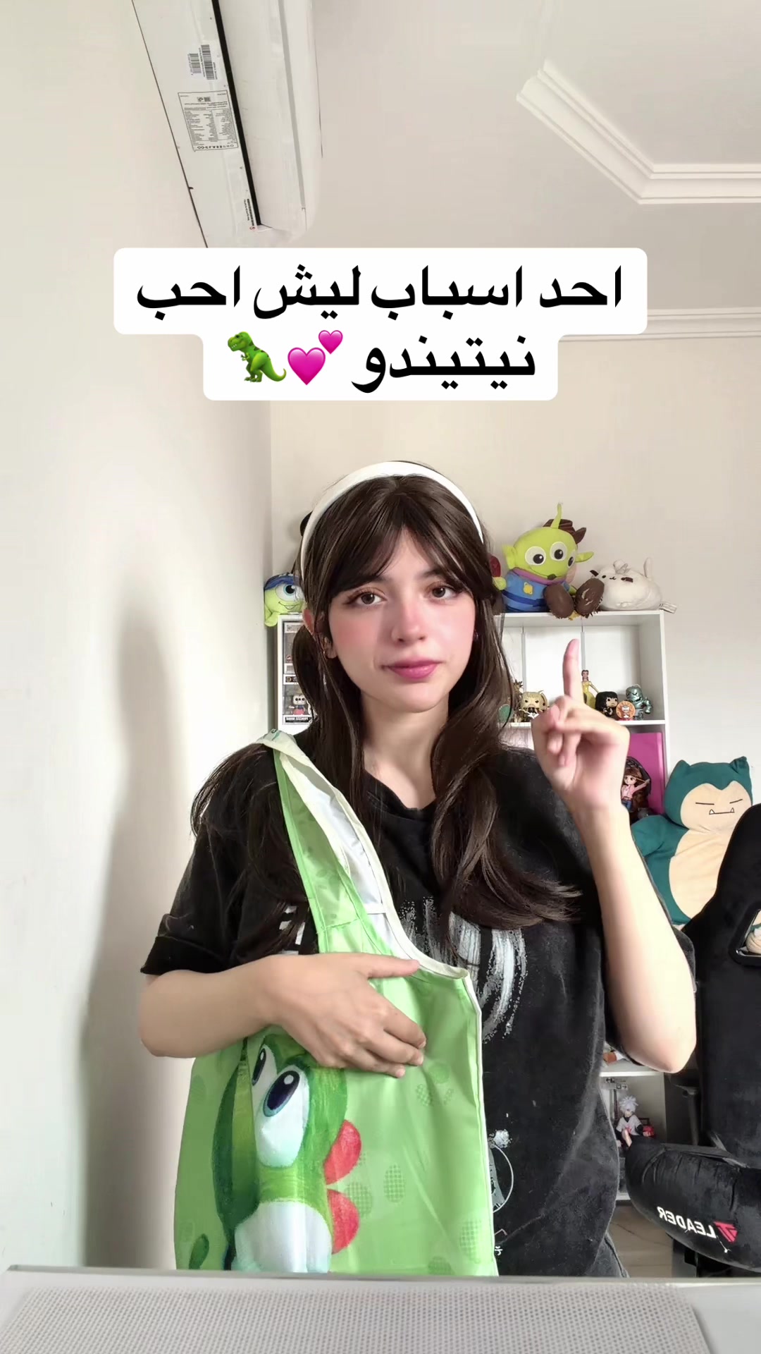 @رَناد الثقفي