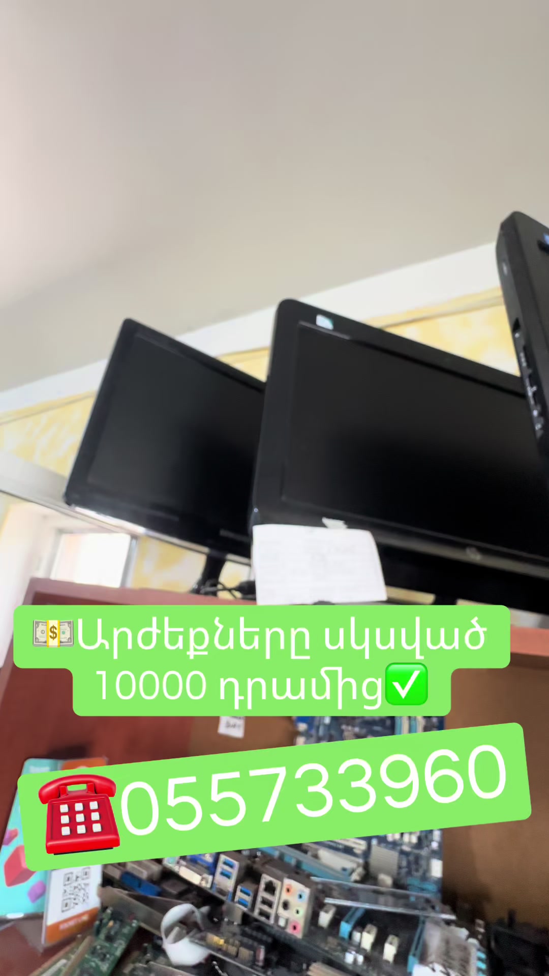 @PC Service