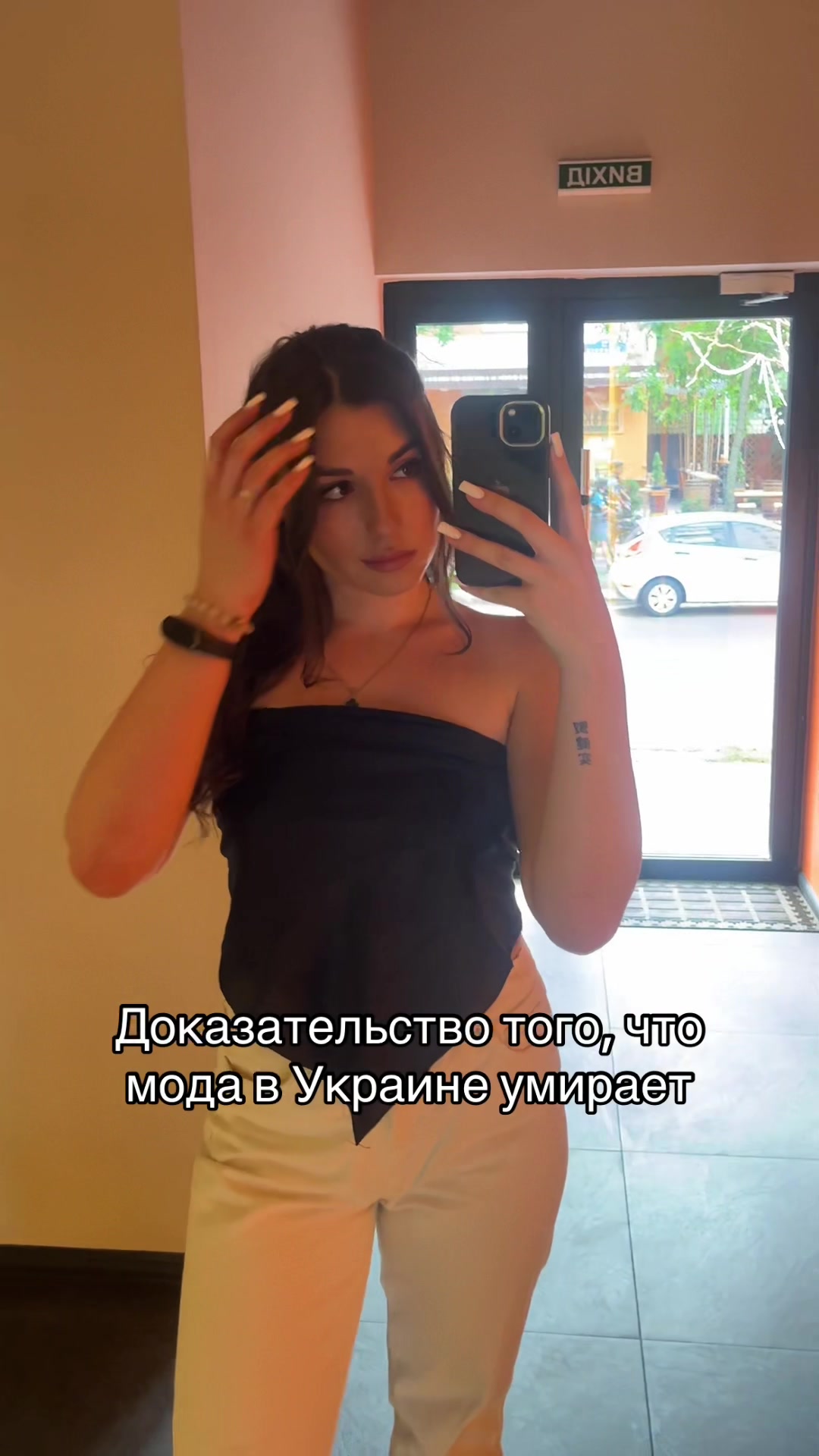 @т&alpha;м&iota;